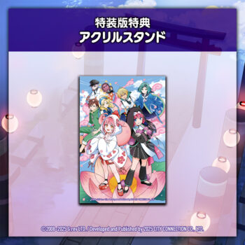 『まもるクンは呪われてしまった！』が現行ハードで復活。9月25日に発売決定_025
