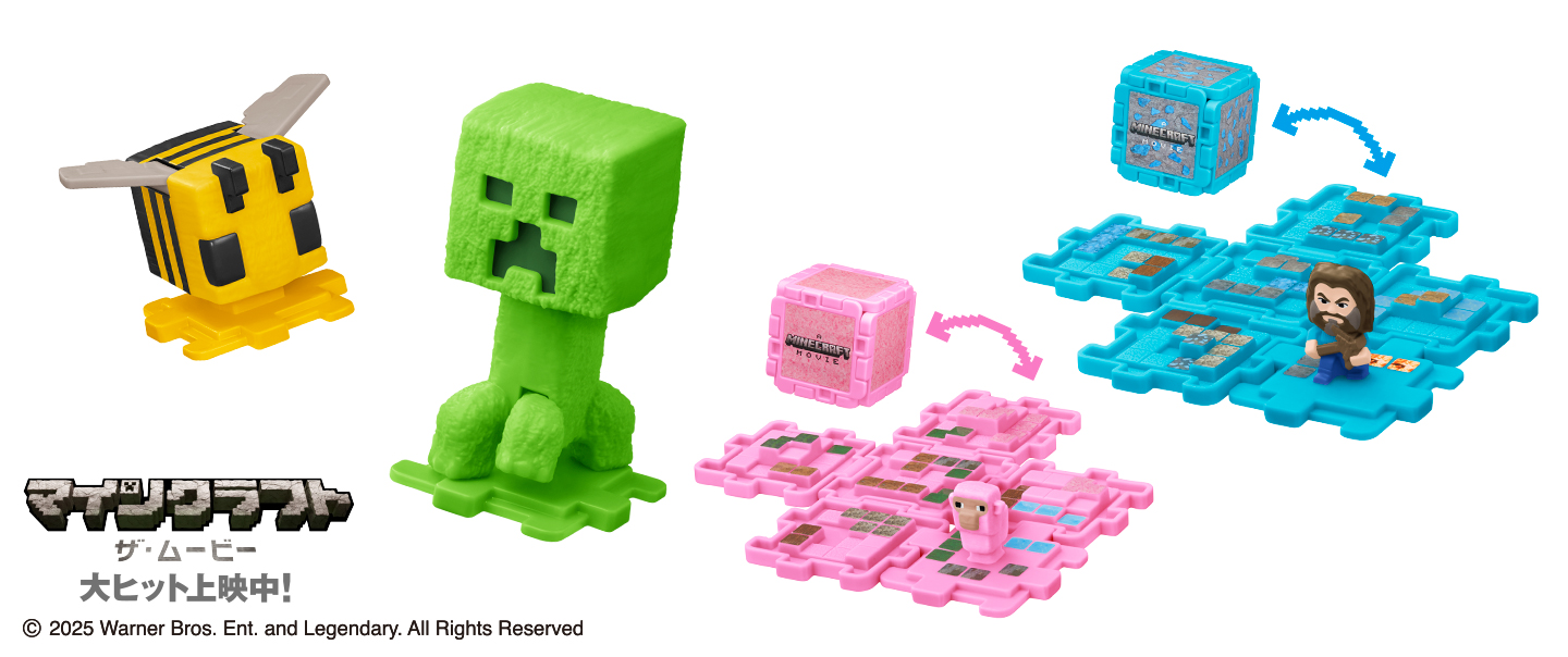 「マクドナルド」ハッピーセット『マインクラフト ザ・ムービー』を5月16日から発売へ
_001