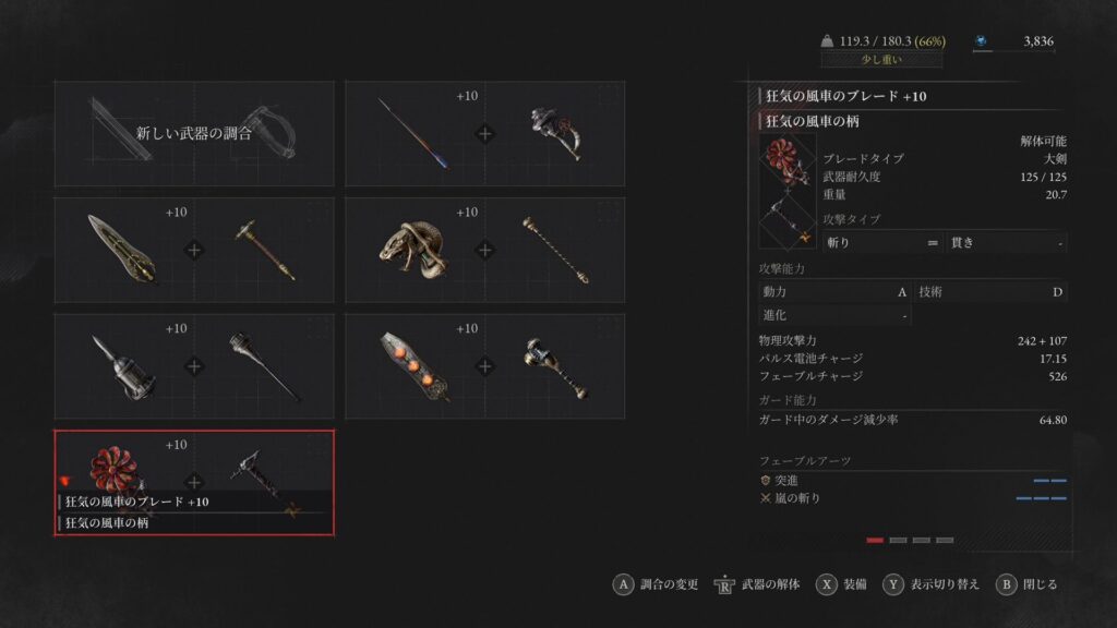 楽しいはずの動物園が舞台のソウルライク『Lies of P: Overture』で半殺しにされてきた。ゴリラ、白熊、ワニ、ゾウ、みんなゾンビ。こんな動物園は嫌だ！_026