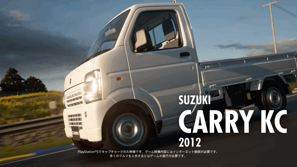gt7carry-1024x576.png