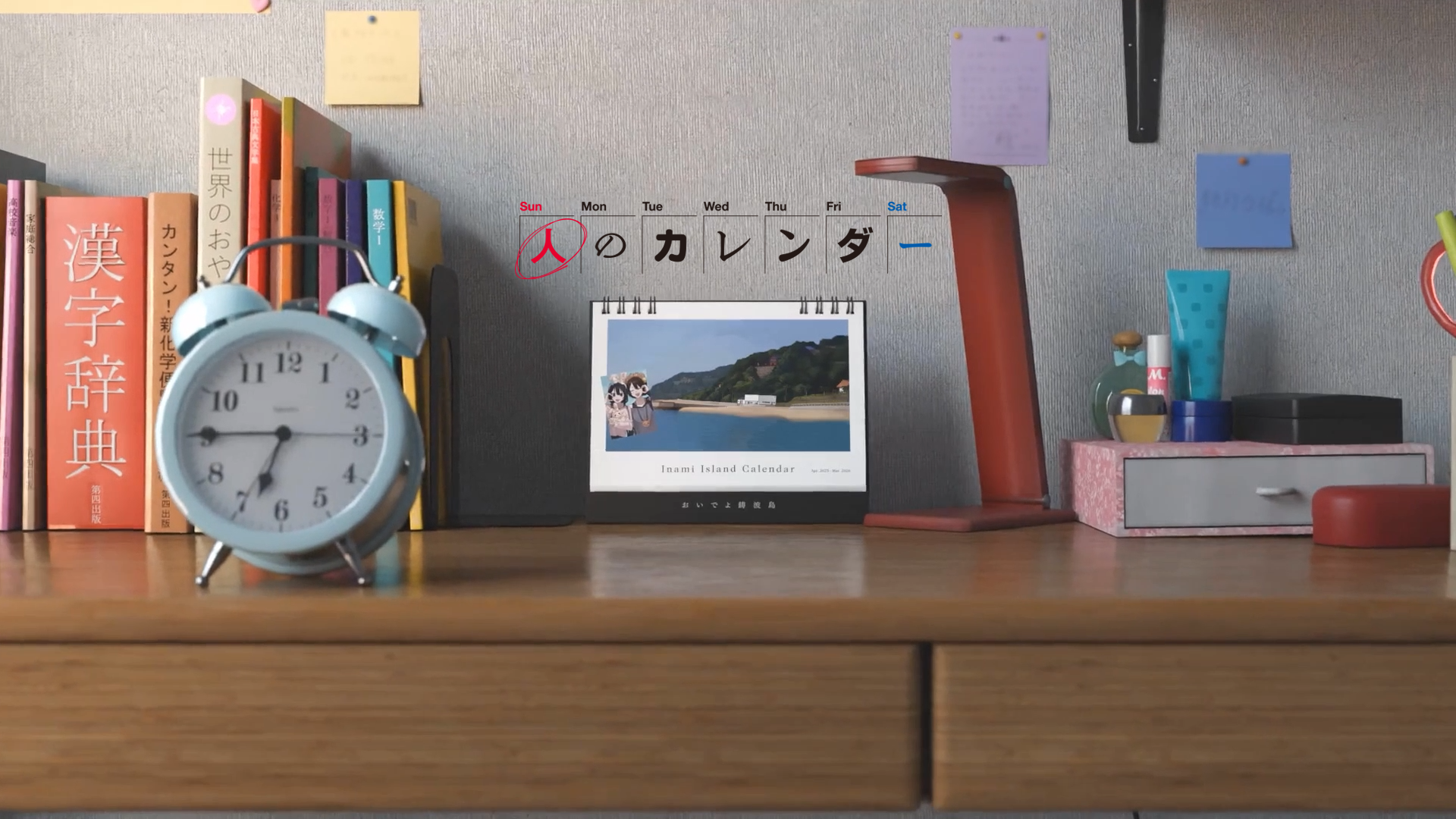 “因習村の少女”が使っているカレンダーを買って謎を解くADV『人のカレンダー』発売開始_009