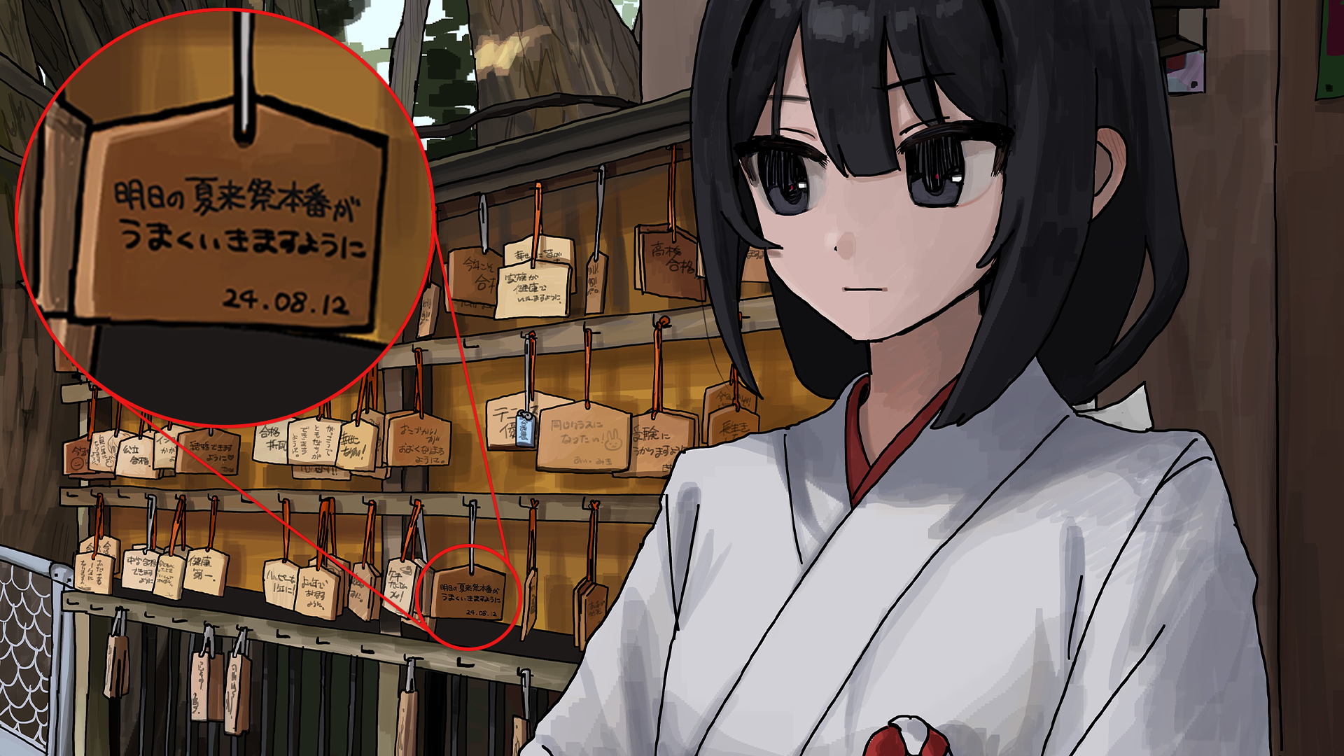 “因習村の少女”が使っているカレンダーを買って謎を解くADV『人のカレンダー』発売開始_006