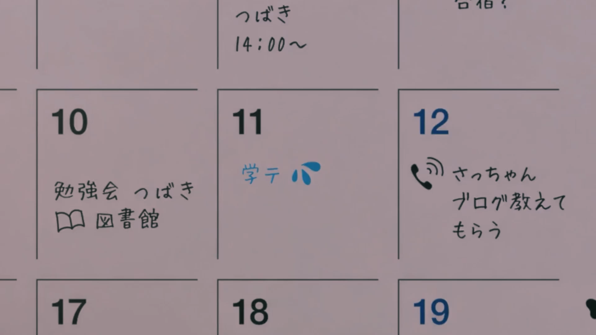 5日で完売した体験型カレンダー『人のカレンダー』再販開始！ある少女が殺されるまでの出来事を実物のカレンダーから観測するという作品_001
