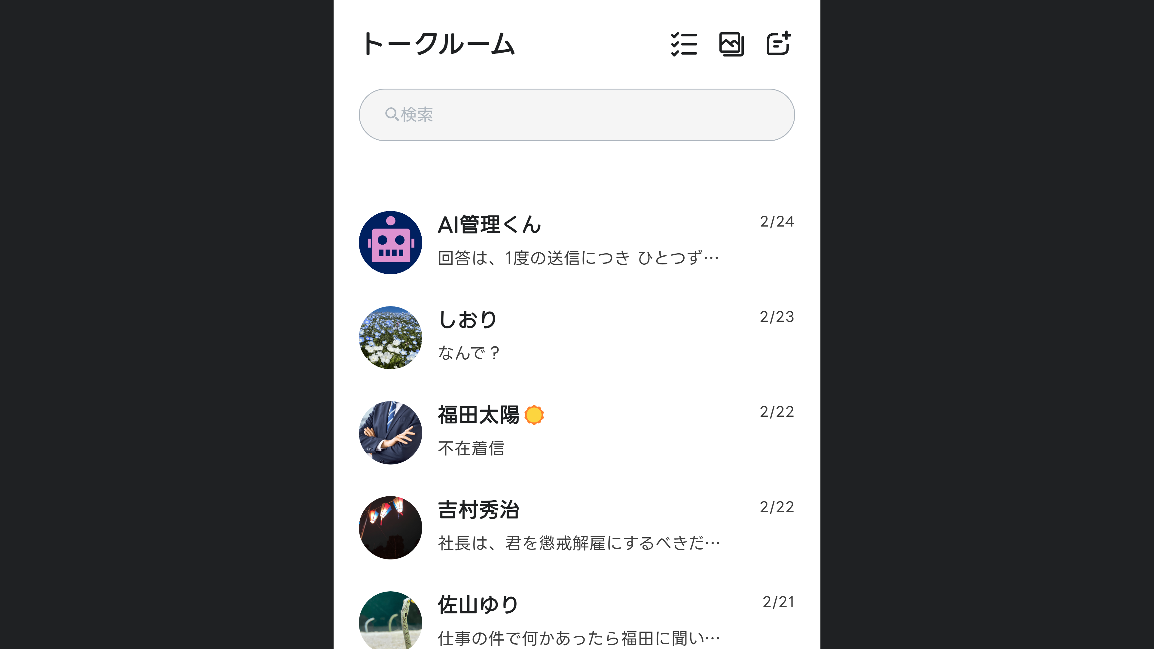 ARG『Family ties』が一般販売開始。第四境界が手掛ける“飲める物語”
_003