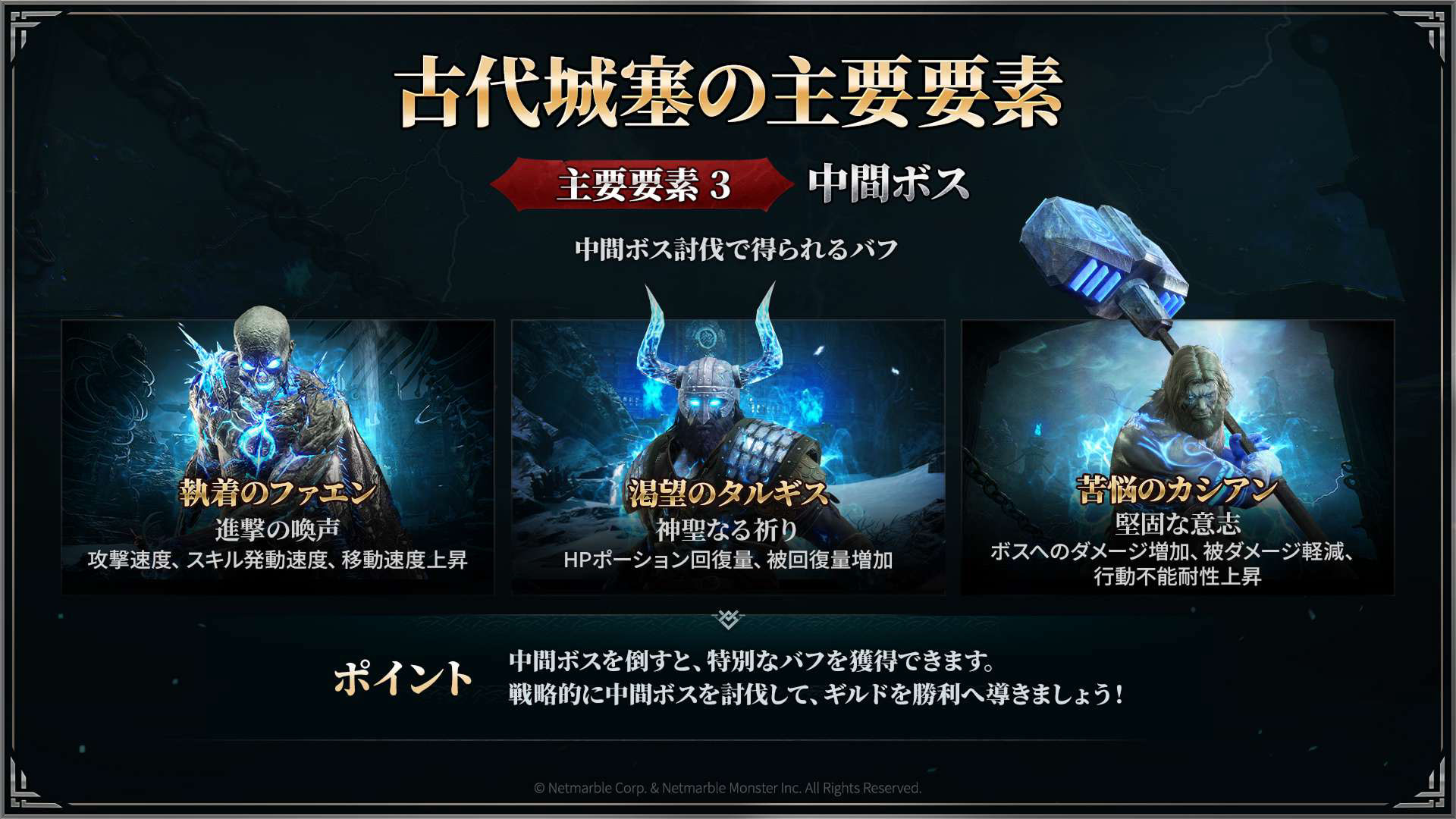 『レイヴン2』先行体験会レポート：悪魔と共存する世界で、特殊部隊員として突き進むMMORPG。5月28日正式サービス開始_005
