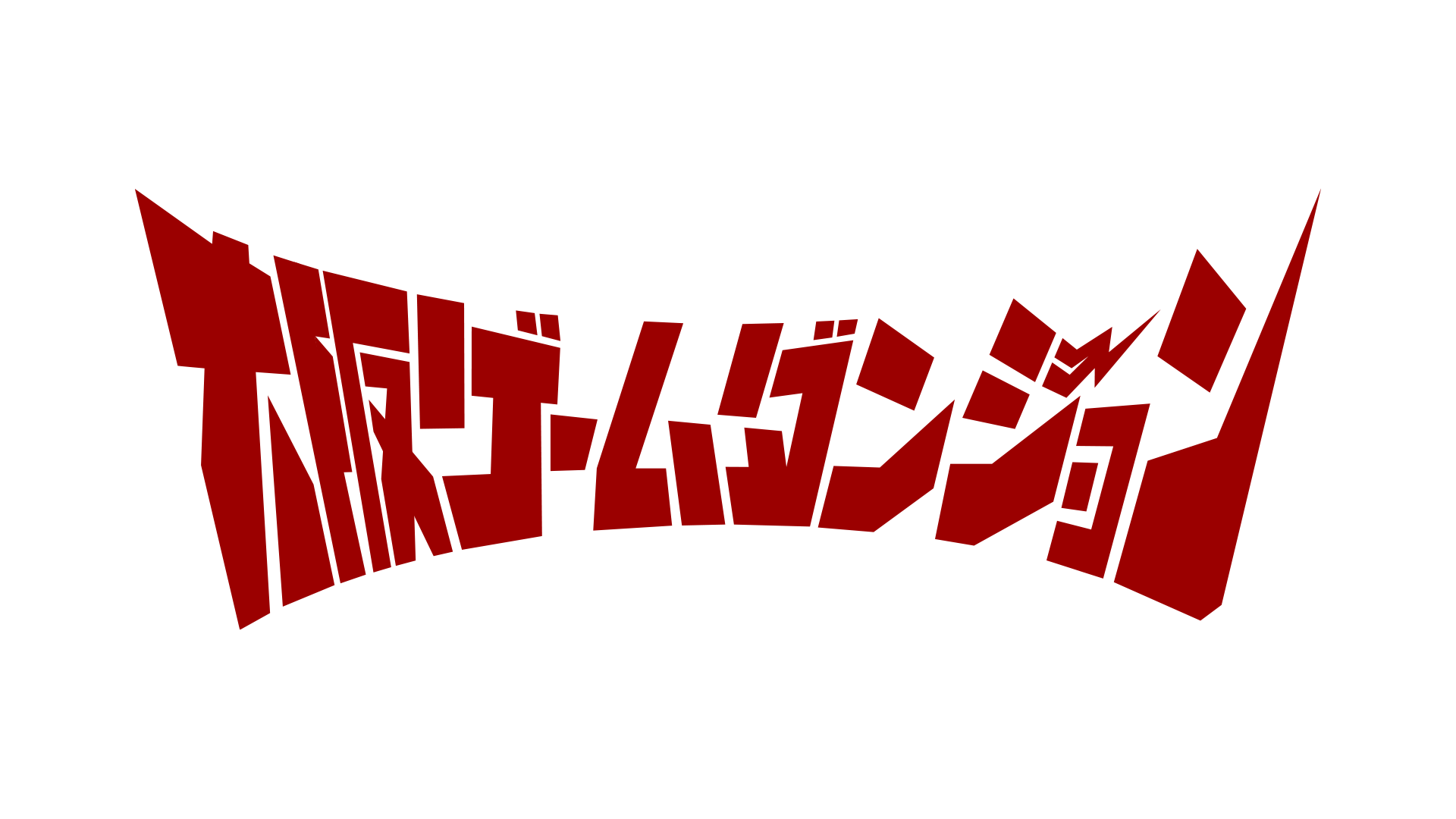 「大阪ゲームダンジョン」12月27日に開催決定_004