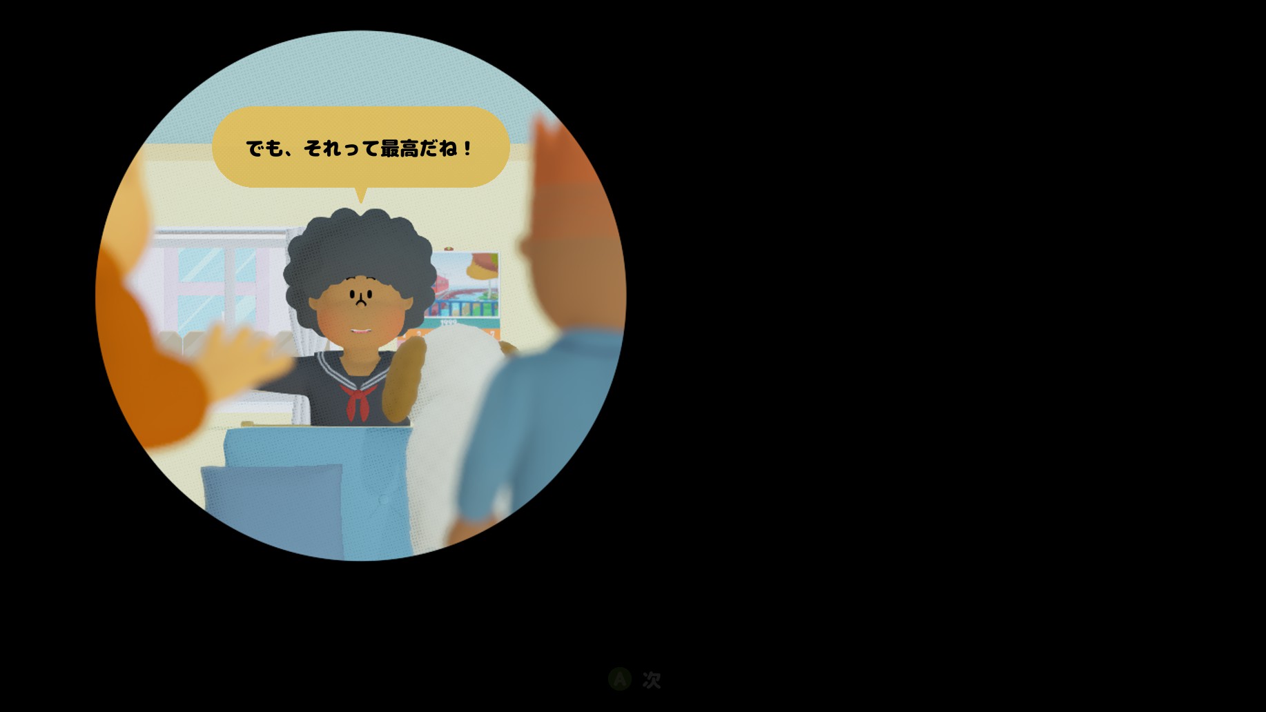 『塊魂』高橋慶太氏の新作『to a T』は、クリア後に “心が洗われるような感情” が胸いっぱいに広がる、あったか～い作品だった_019