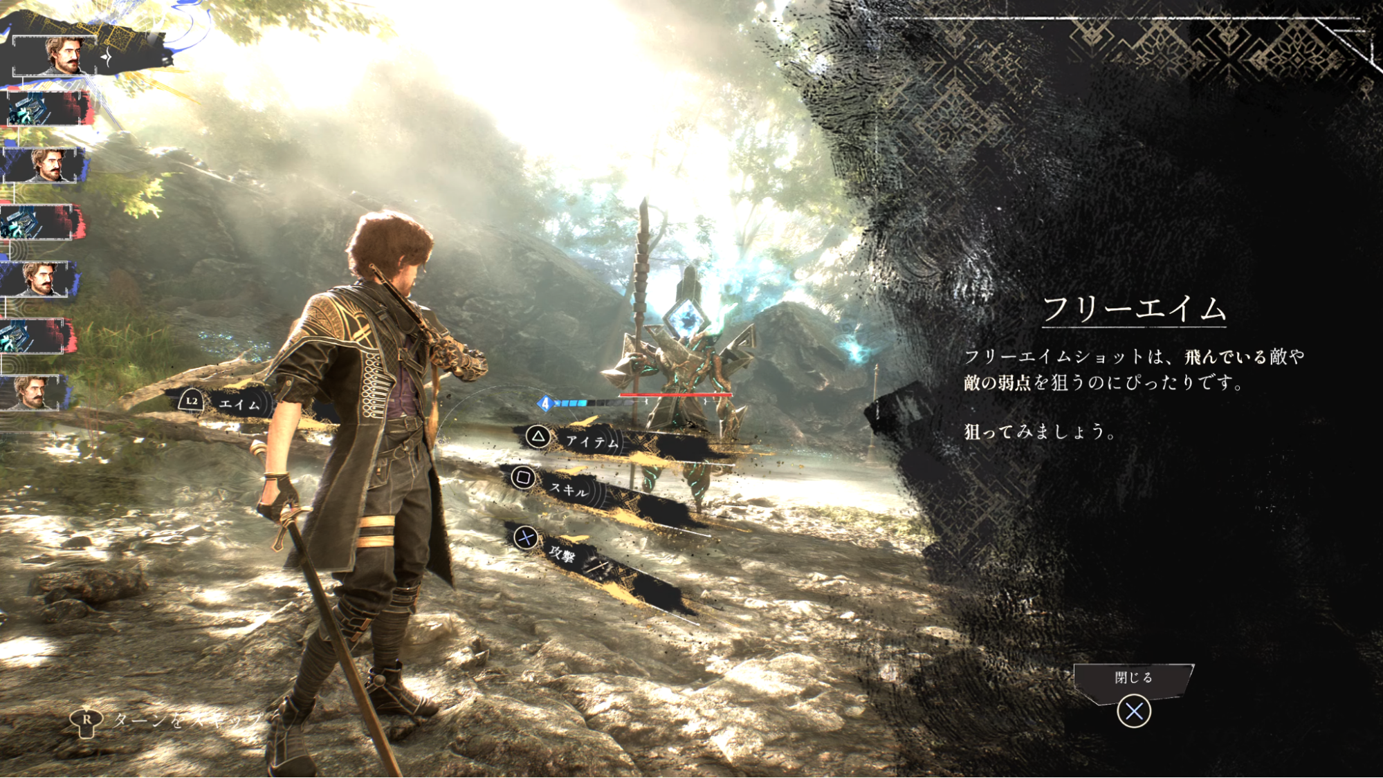 『エクスペディション33』序盤の進め方を解説。「回避」と「パリィ」はどっちが重要？ 混乱しやすい「ピクトス」と「ルミナ」も紹介_005