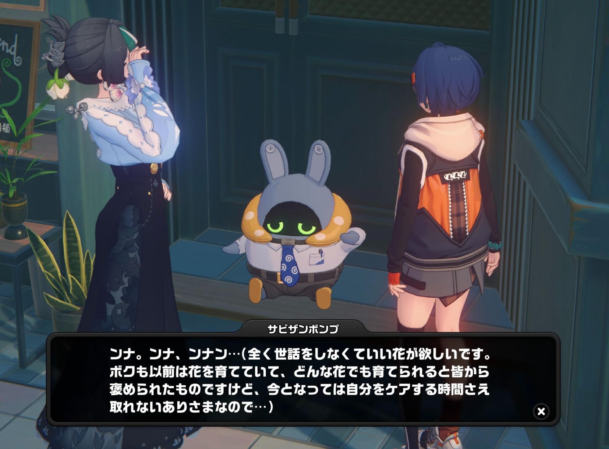 【ゼンゼロ】『ゼンレスゾーンゼロ』ver1.7に書きたいことがありすぎて、全部詰め込んでしまった感想_024