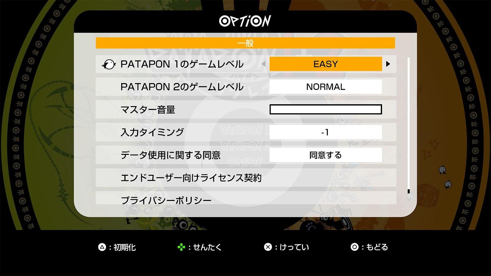 『パタポン1+2 リプレイ』レビュー・評価・感想：クセになる中毒性バツグンの音楽も健在。パタパタパタポン♪_007