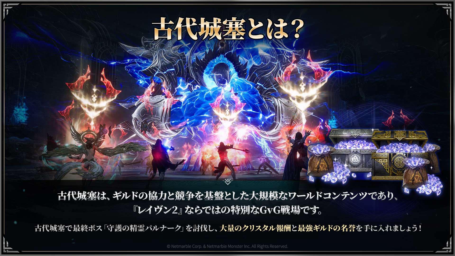 『レイヴン2』先行体験会レポート：悪魔と共存する世界で、特殊部隊員として突き進むMMORPG。5月28日正式サービス開始_003
