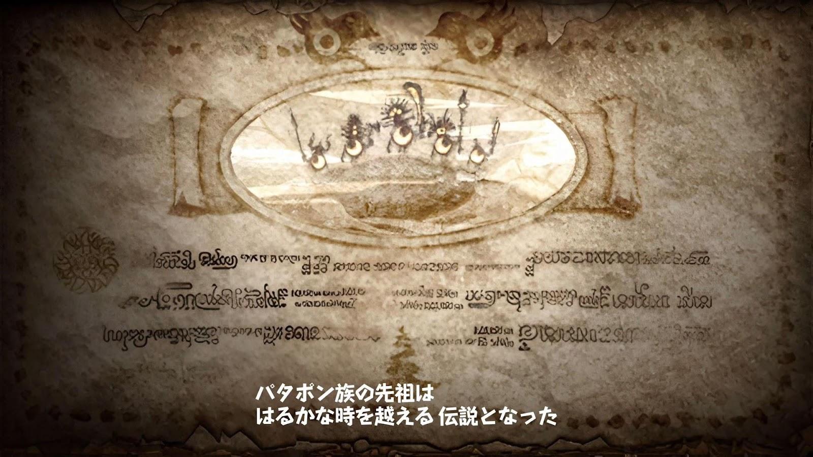 『パタポン1+2 リプレイ』レビュー・評価・感想：クセになる中毒性バツグンの音楽も健在。パタパタパタポン♪_008