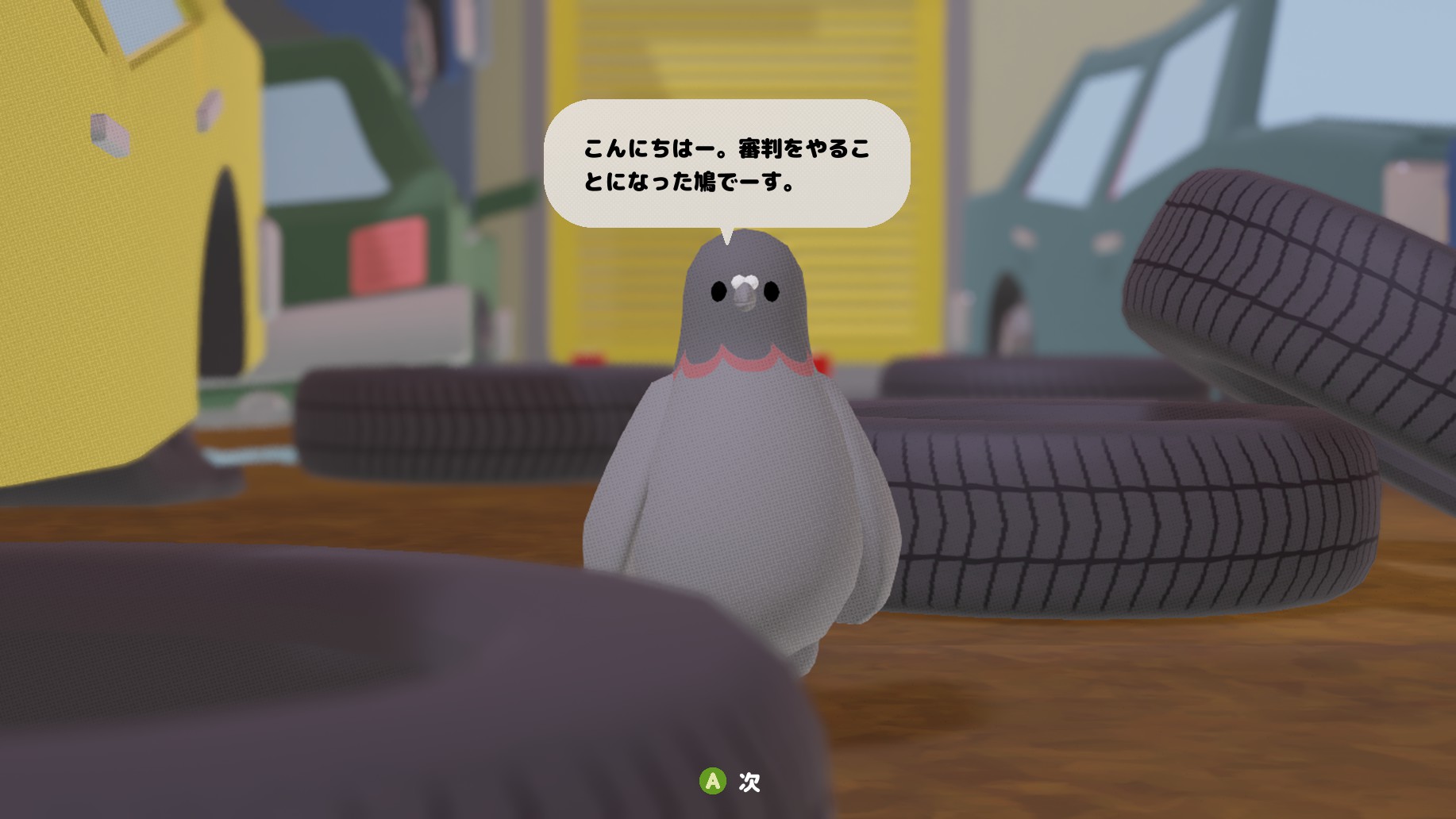 『塊魂』高橋慶太氏の新作『to a T』は、クリア後に “心が洗われるような感情” が胸いっぱいに広がる、あったか～い作品だった_007