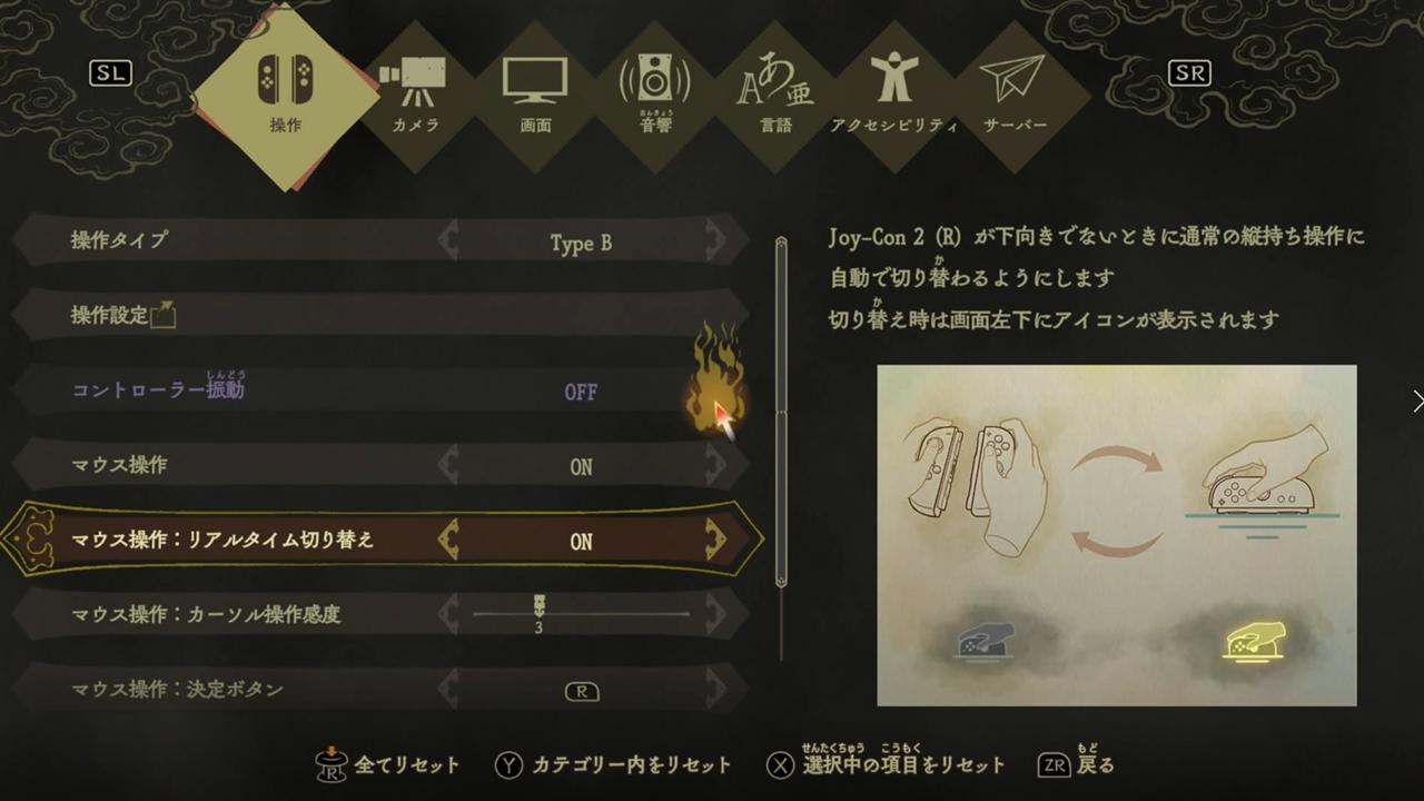スイッチ2版『祇（くにつがみ）』先行プレイレポート：まさに「クリア後コンテンツ」の難易度の新規コンテンツが追加、マウス操作も対応_008