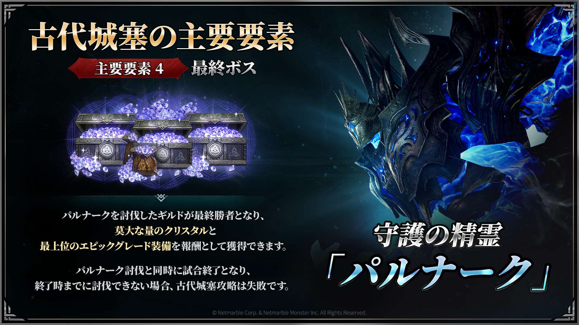 『レイヴン2』先行体験会レポート：悪魔と共存する世界で、特殊部隊員として突き進むMMORPG。5月28日正式サービス開始_006