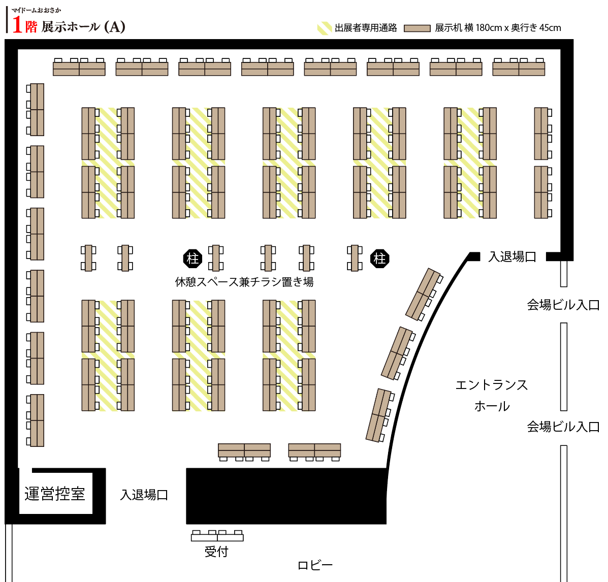 「大阪ゲームダンジョン」12月27日に開催決定_003