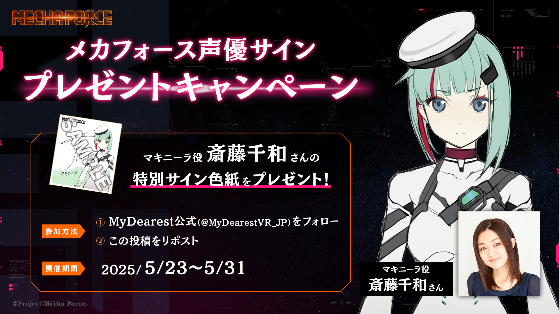 『Mecha Force -メカフォース-』が正式リリース。巨大ロボを操縦するVRゲーム
_008