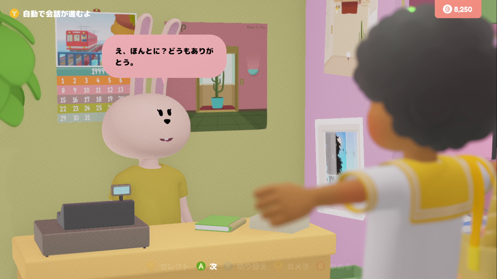 『塊魂』高橋慶太氏の新作『to a T』は、クリア後に “心が洗われるような感情” が胸いっぱいに広がる、あったか～い作品だった_027