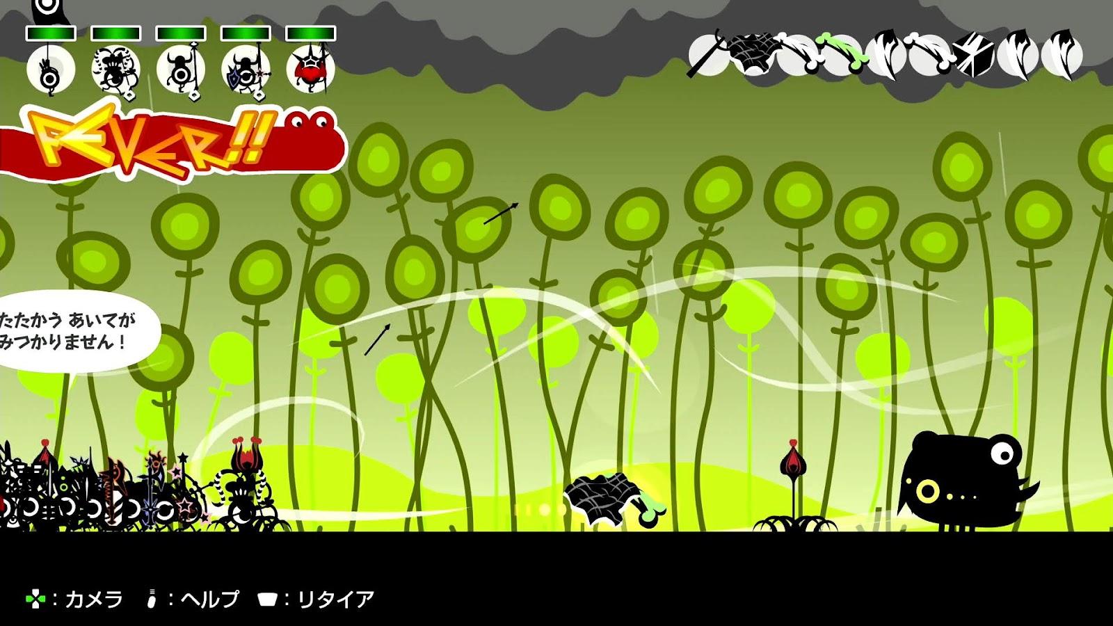 『パタポン1+2 リプレイ』レビュー・評価・感想：クセになる中毒性バツグンの音楽も健在。パタパタパタポン♪_014