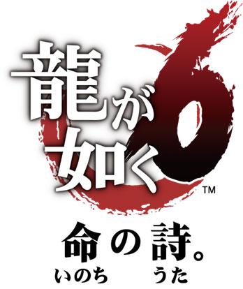 『龍が如く8外伝』横山昌義氏インタビュー:なぜ「龍が如くスタジオ」は次々と満足度の高い作品を生み出し、進化を続けられるのか?_019
