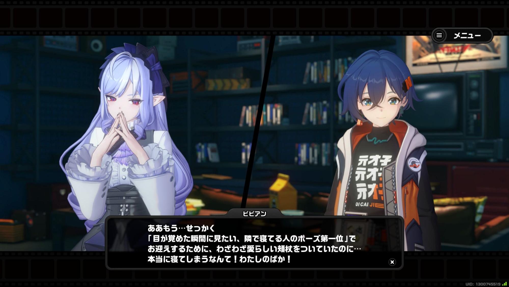 【ゼンゼロ】『ゼンレスゾーンゼロ』ver1.7に書きたいことがありすぎて、全部詰め込んでしまった感想_027