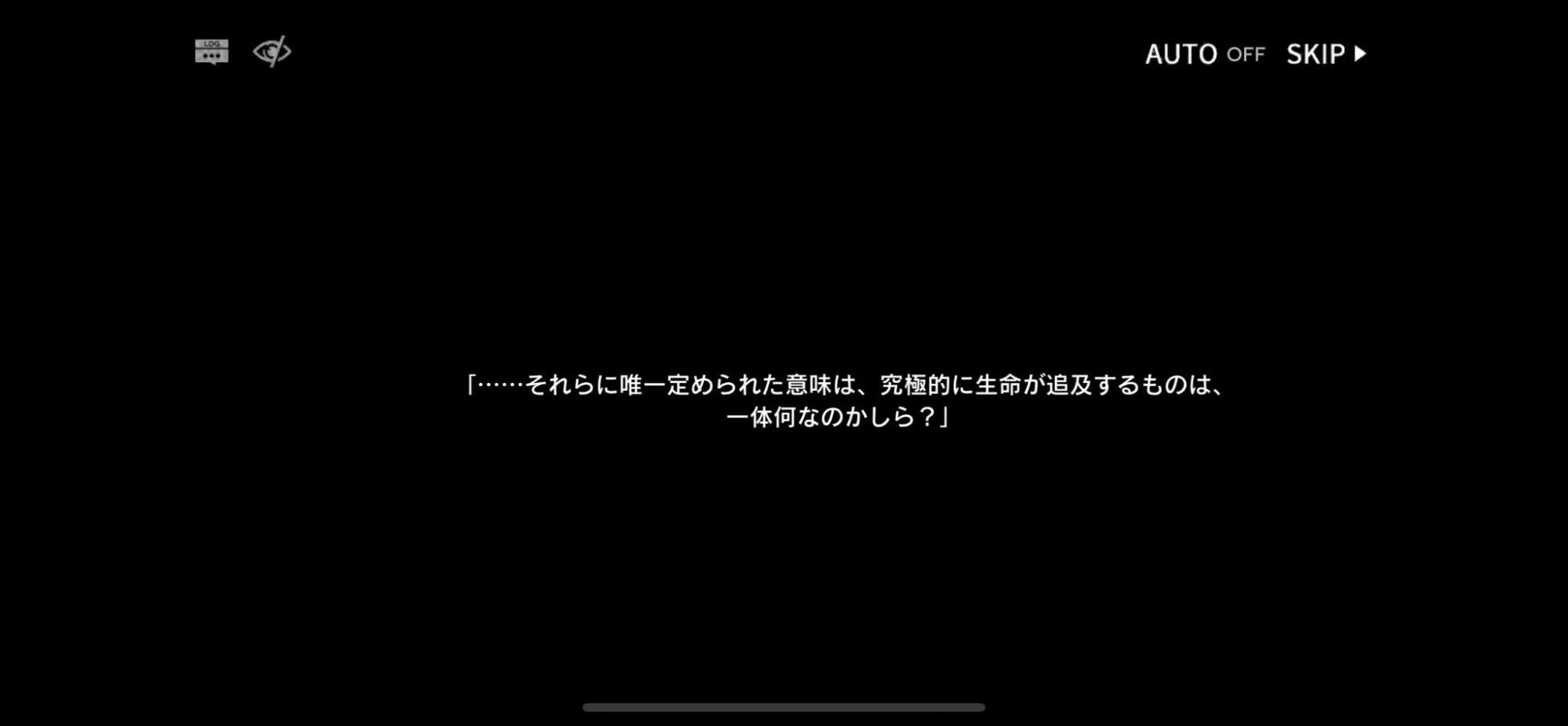 「シナリオがおもしろい」が当たり前すぎて売り文句にならない