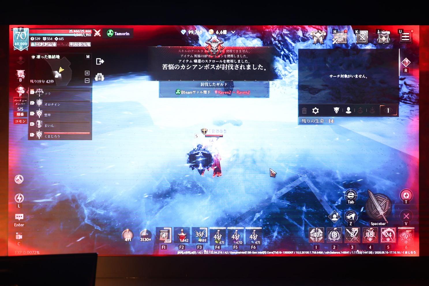 『レイヴン2』先行体験会レポート:悪魔と共存する世界で、特殊部隊員として突き進むMMORPG。5月28日正式サービス開始_017