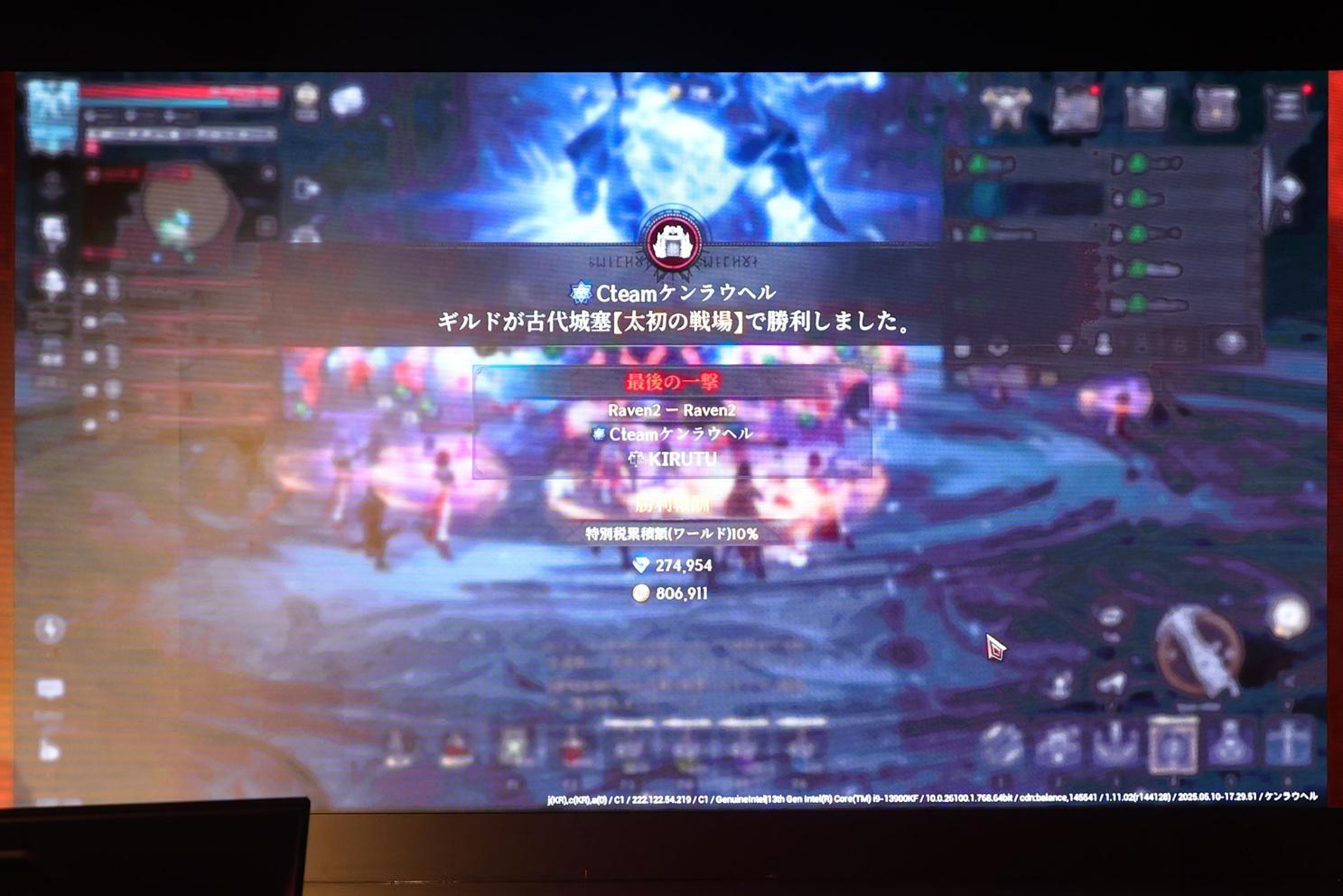 『レイヴン2』先行体験会レポート：悪魔と共存する世界で、特殊部隊員として突き進むMMORPG。5月28日正式サービス開始_018