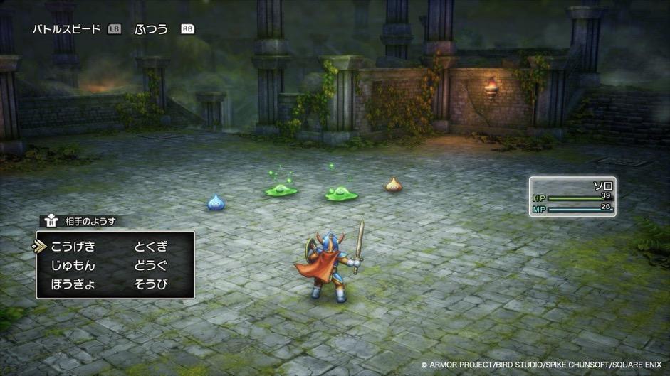 HD-2D版『ドラゴンクエストI＆II』先行プレイレポート：戦闘画面には、“4人目”が入りそうな余剰スペースが……？_003