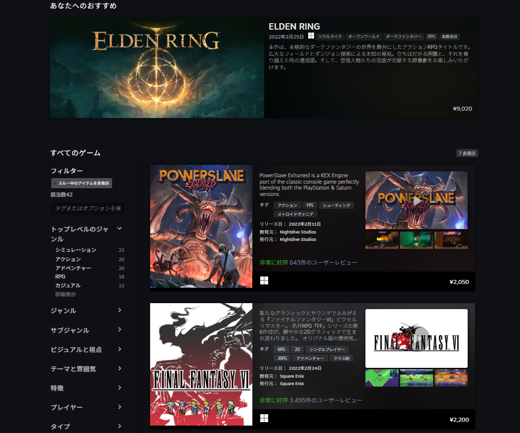 Steam、月間トップリリースチャートがなんと「2004年」まで遡れるように_003