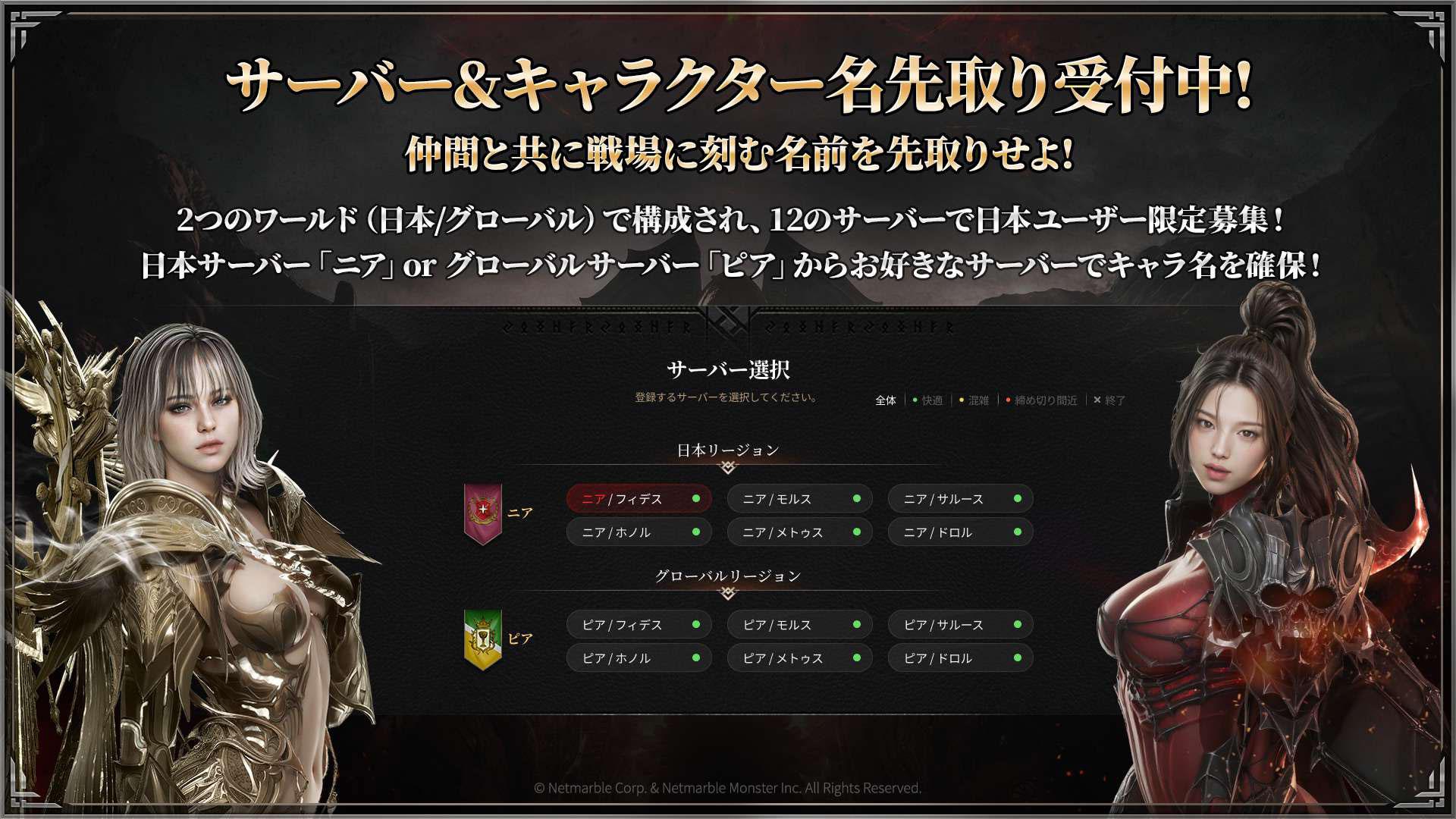 『レイヴン2』先行体験会レポート:悪魔と共存する世界で、特殊部隊員として突き進むMMORPG。5月28日正式サービス開始_024