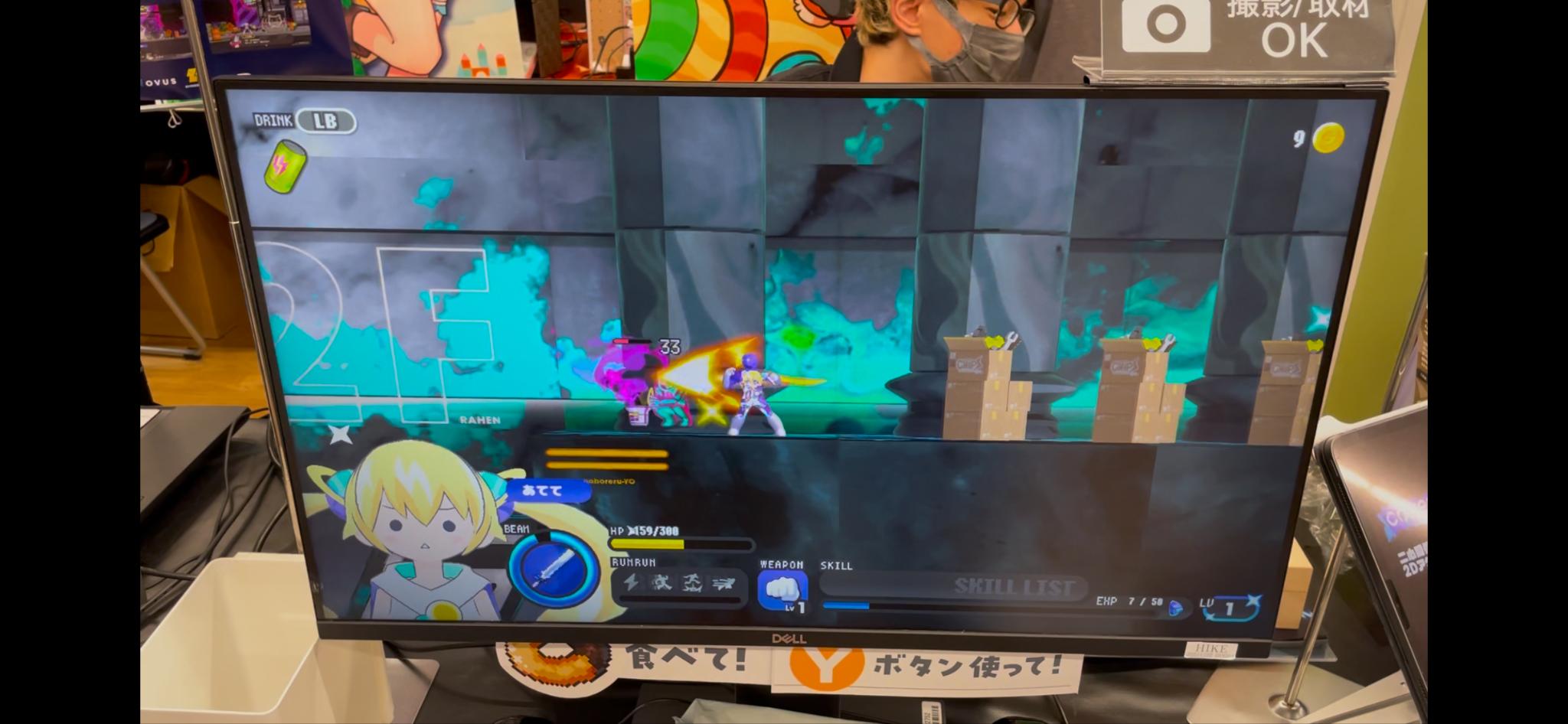『CONERU -DIMENSION GIRL-』レビュー・評価・感想：東京ゲームダンジョン8レポート_003