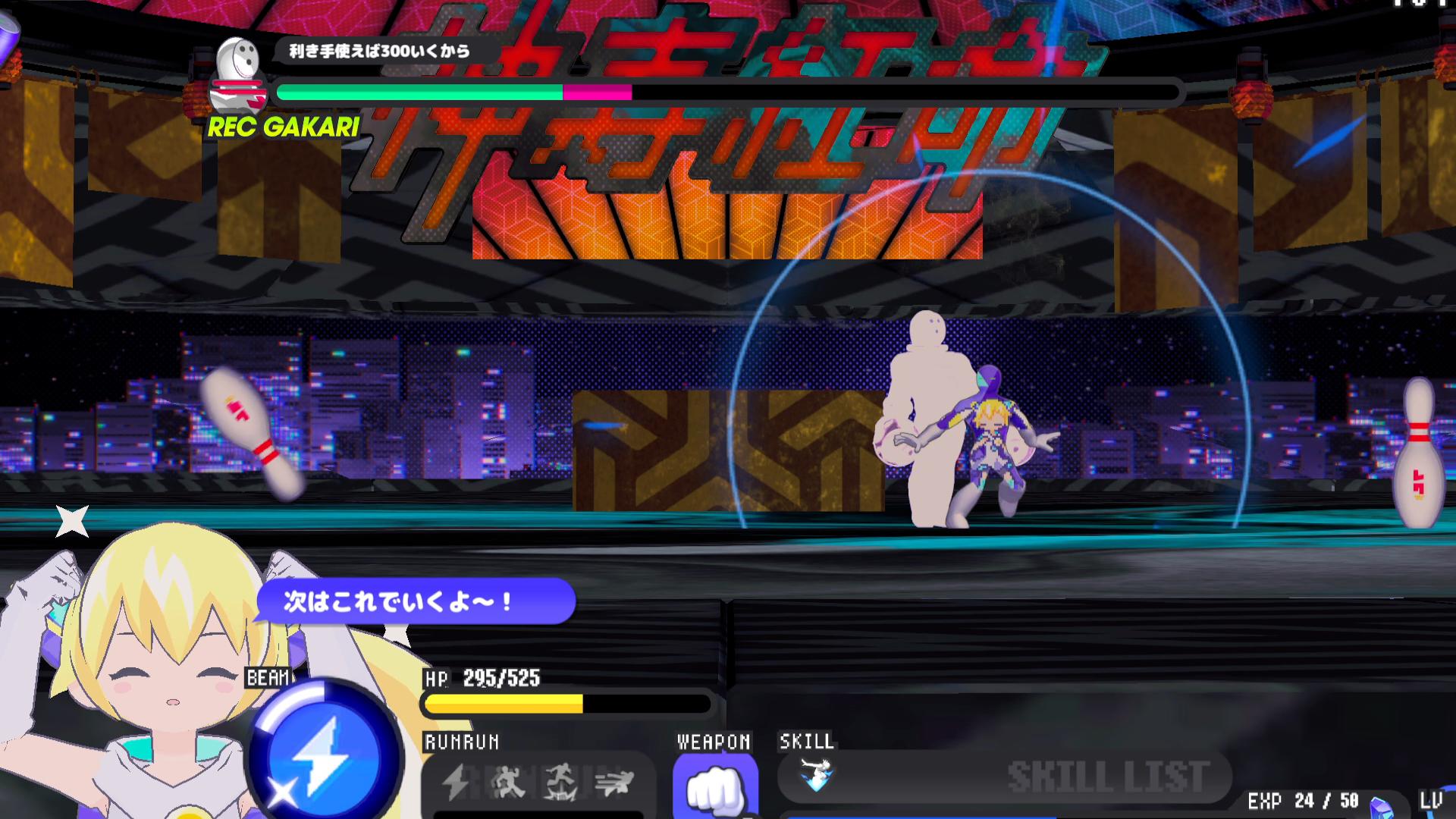 『CONERU』レビュー・感想・評価:CV小原好美(フルボイス)を満喫できるアクションゲーム。反応もかわいくてひたすら推せる_003