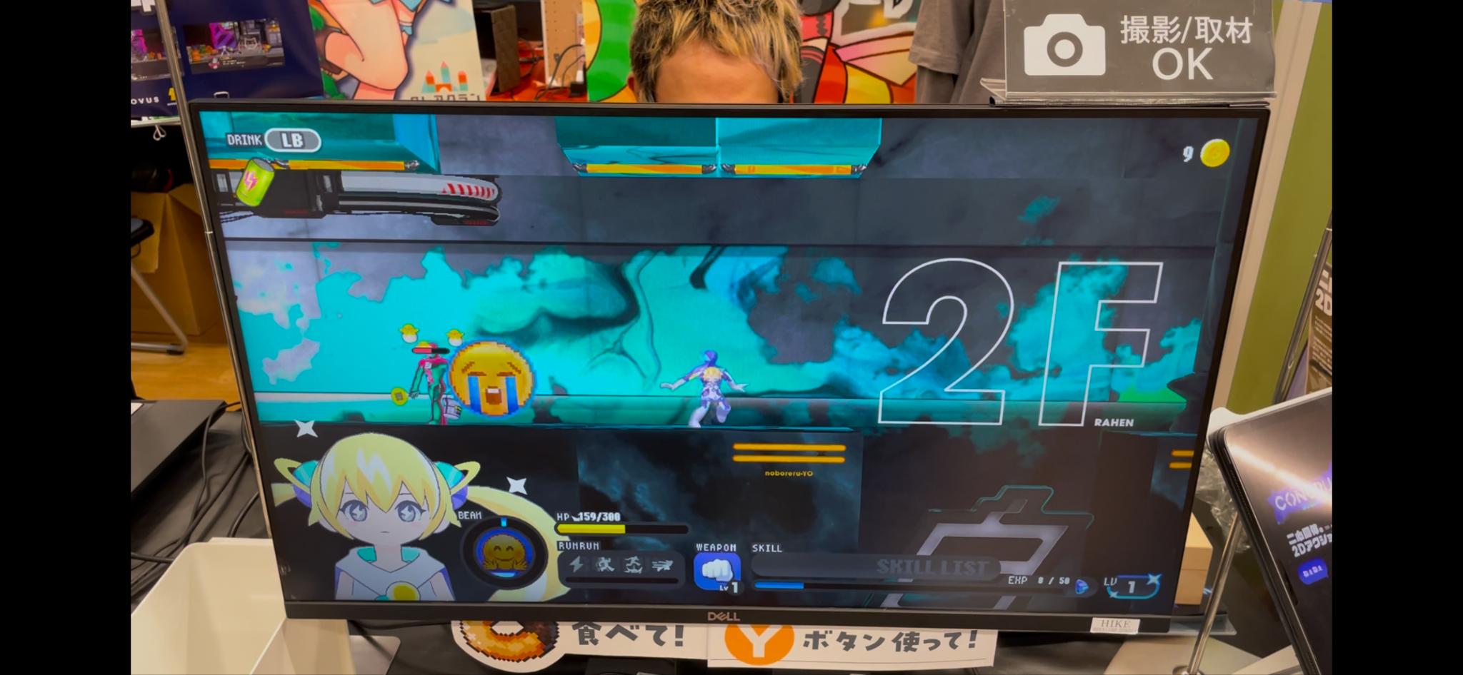 『CONERU -DIMENSION GIRL-』レビュー・評価・感想：東京ゲームダンジョン8レポート_005