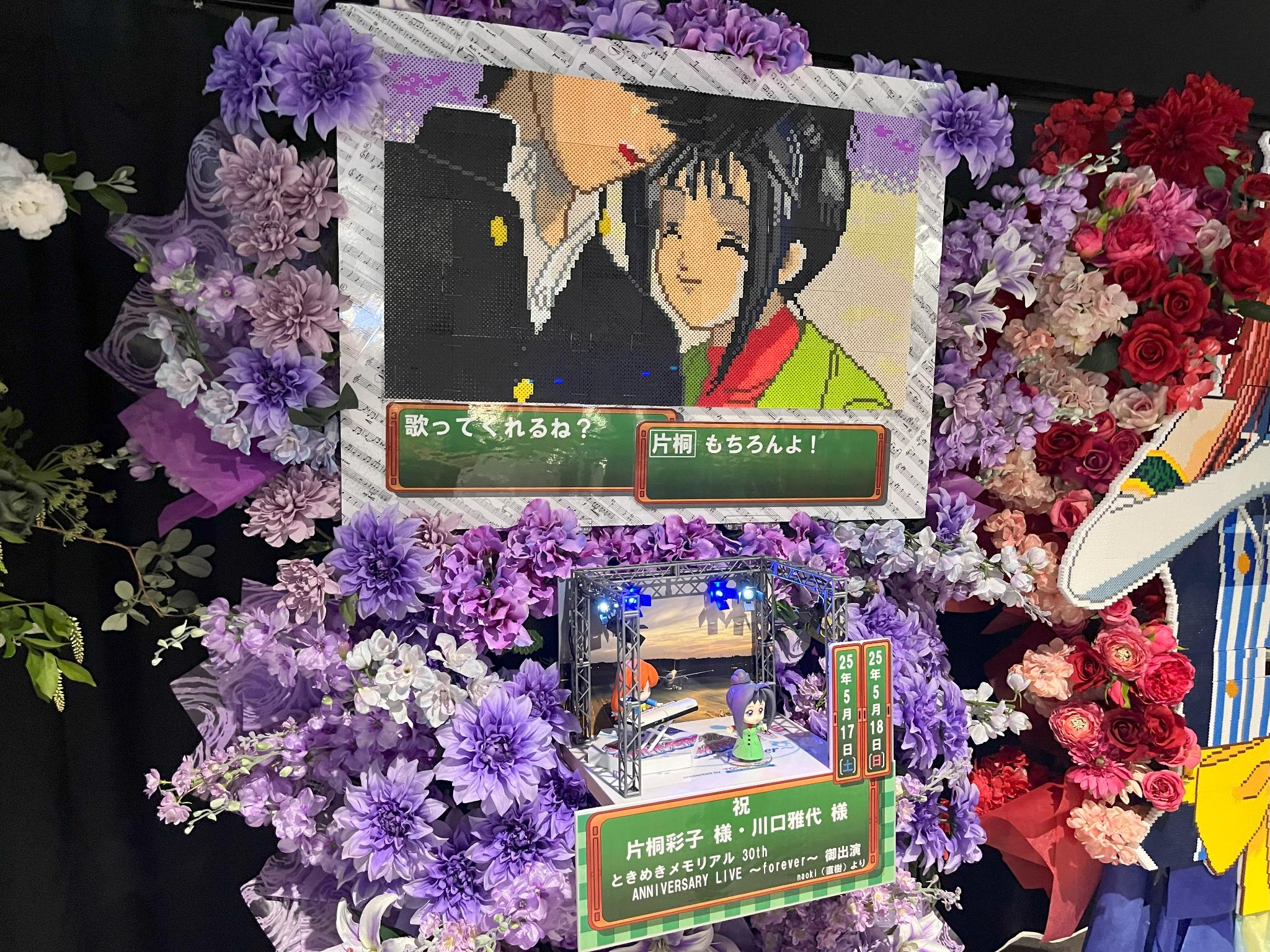 「ときメモ30周年ライブ」レポート:藤崎詩織、館林見晴などを演じる声優陣勢揃い。『ときめきメモリアル』ライブの熱気がすごかった_002