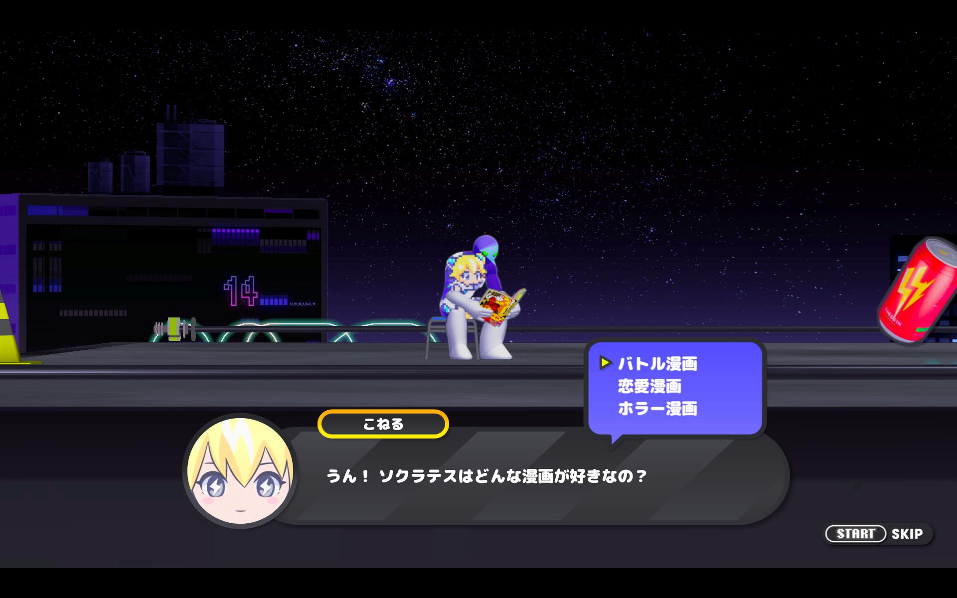 『CONERU』レビュー・感想・評価:CV小原好美(フルボイス)を満喫できるアクションゲーム。反応もかわいくてひたすら推せる_005