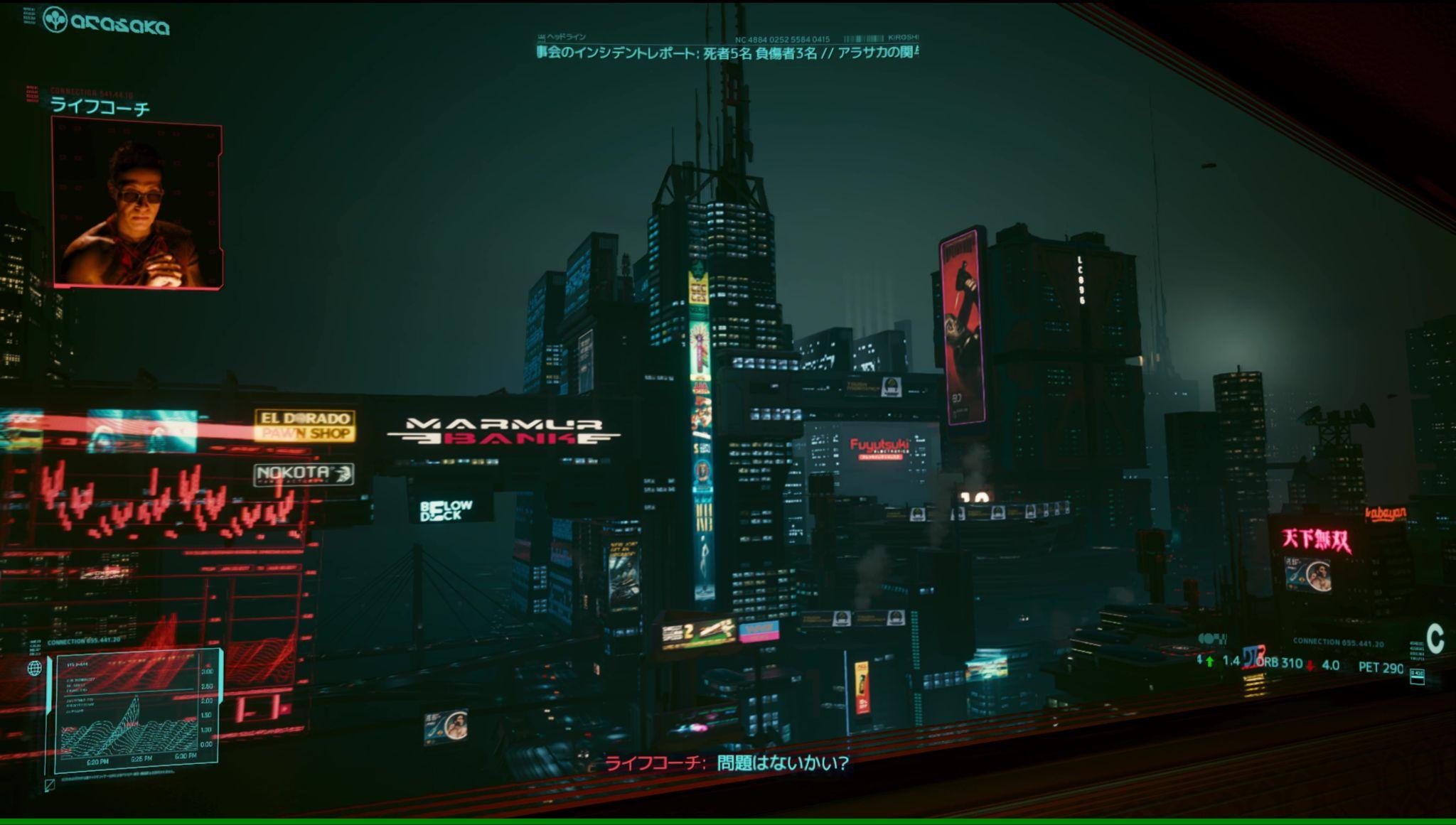 Nintendo Switch 2 版『サイバーパンク 2077』先行プレイレポート：丁寧に最適化され、スムーズに操作可能_004