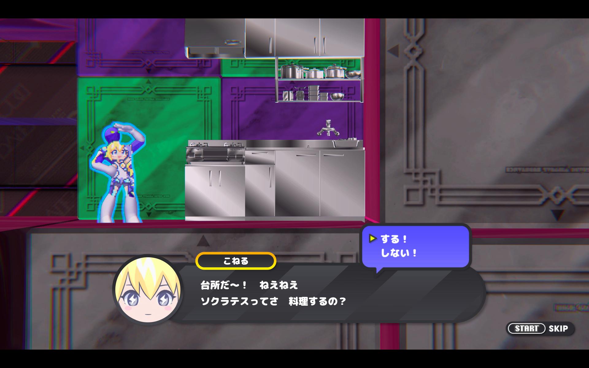 『CONERU』レビュー・感想・評価:CV小原好美（フルボイス）を満喫できるアクションゲーム。反応もかわいくてひたすら推せる_006