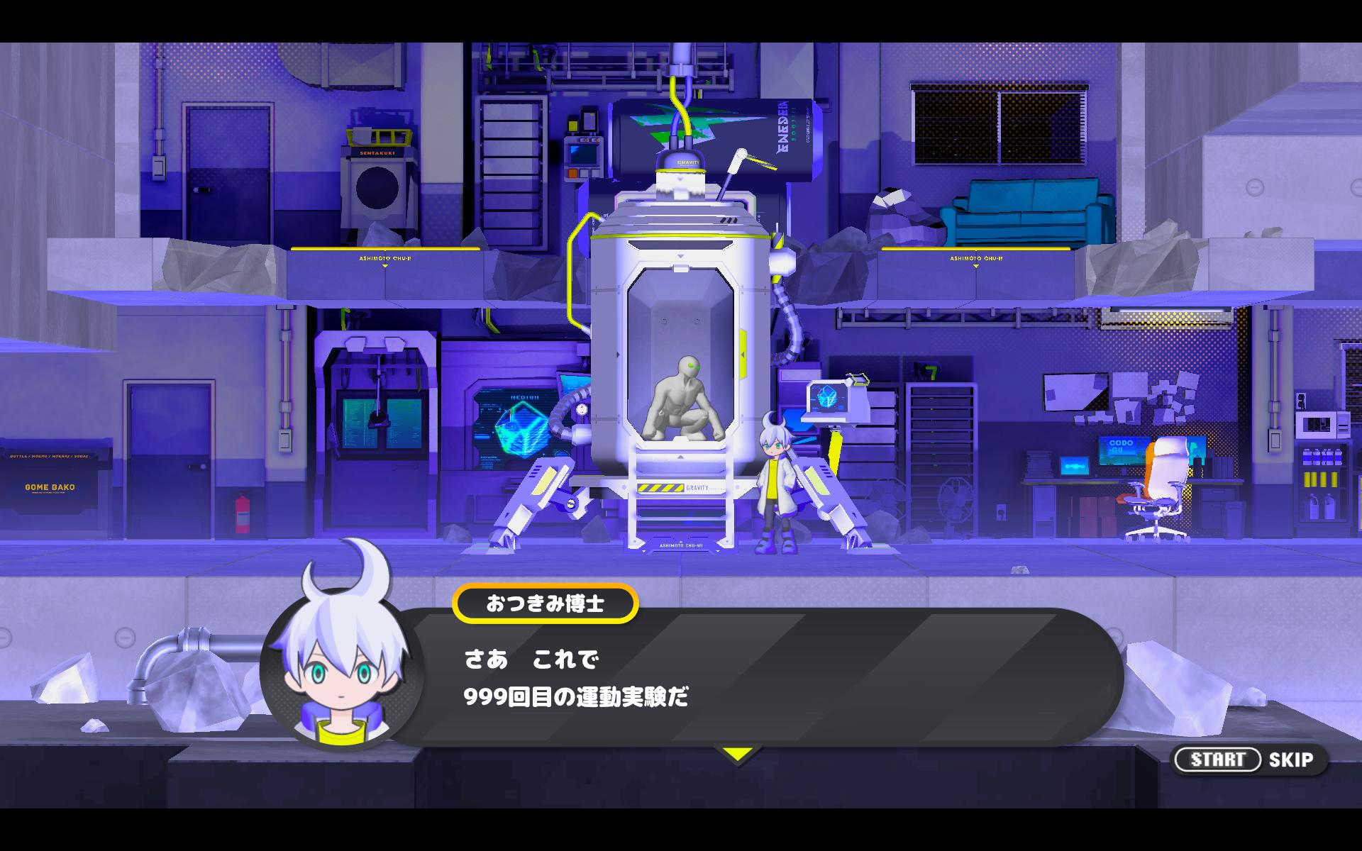 『CONERU』レビュー・感想・評価:CV小原好美（フルボイス）を満喫できるアクションゲーム。反応もかわいくてひたすら推せる_007