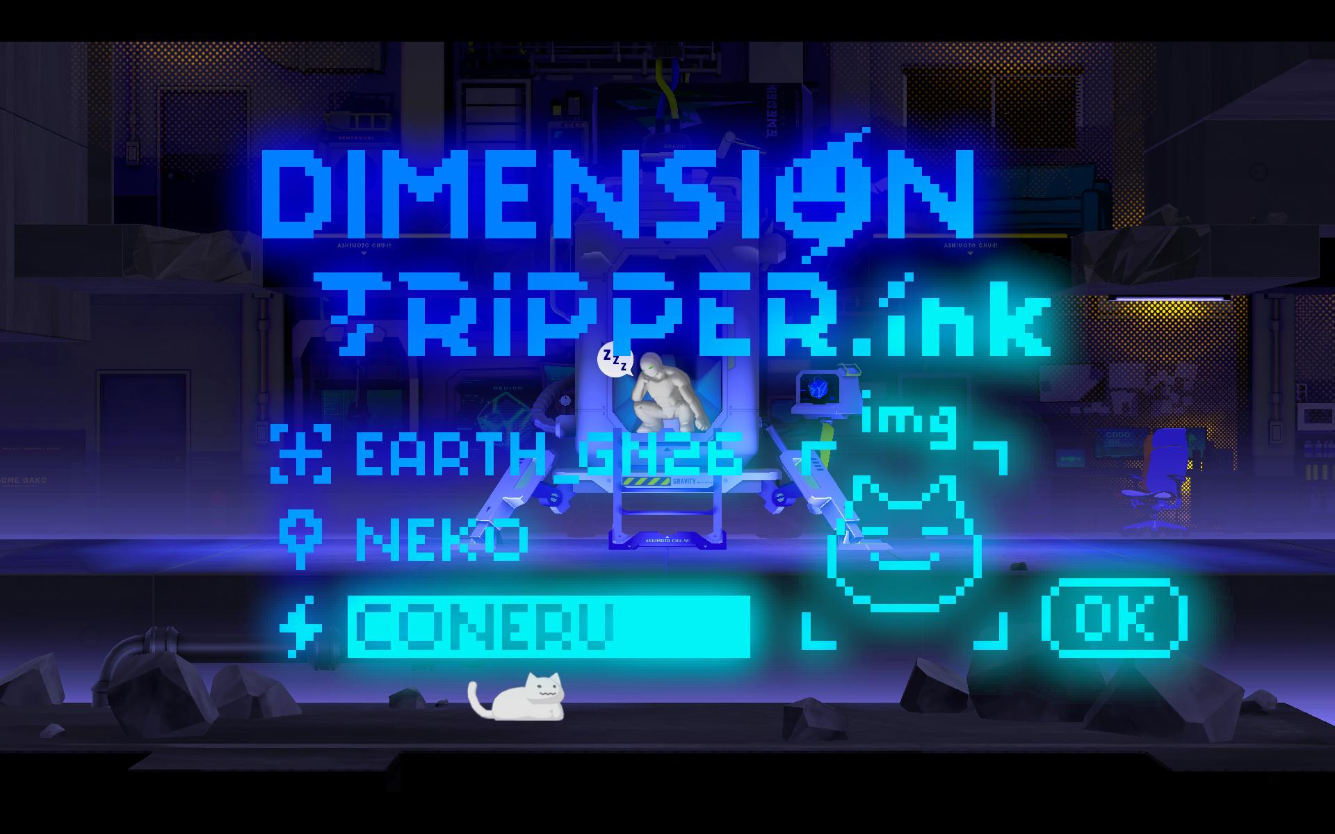 『CONERU』レビュー・感想・評価:CV小原好美（フルボイス）を満喫できるアクションゲーム。反応もかわいくてひたすら推せる_008