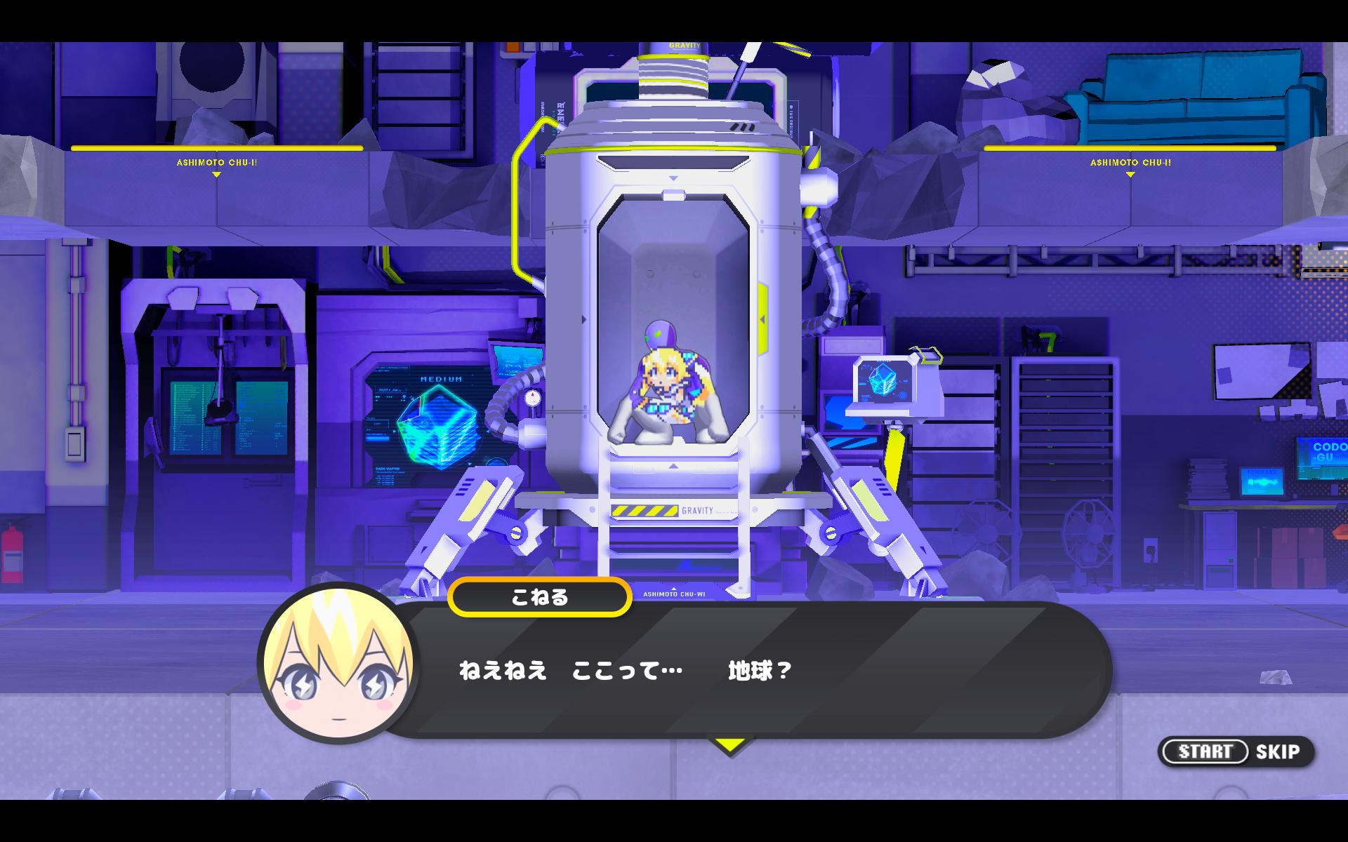 『CONERU』レビュー・感想・評価:CV小原好美（フルボイス）を満喫できるアクションゲーム。反応もかわいくてひたすら推せる_009