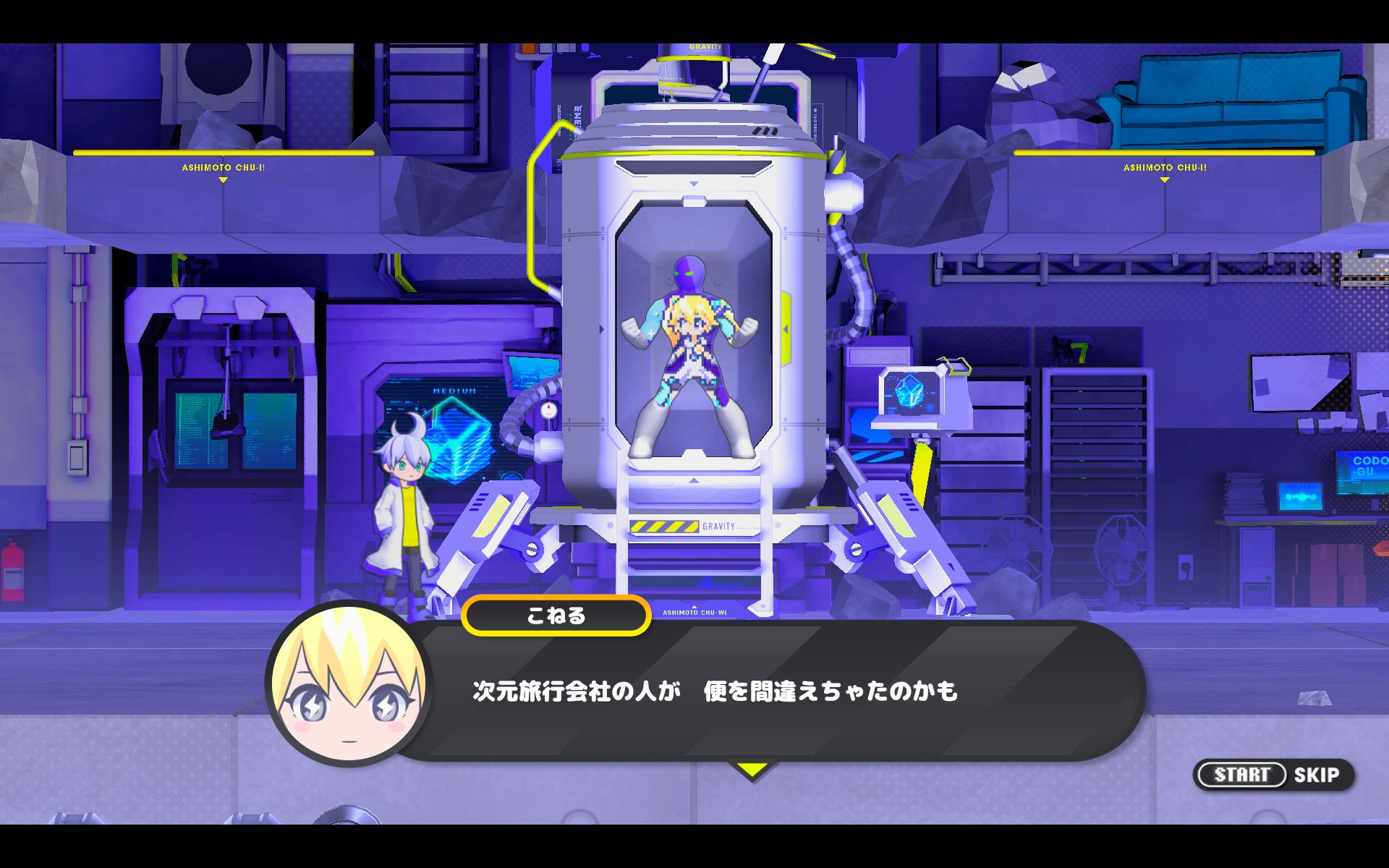 『CONERU』レビュー・感想・評価:CV小原好美（フルボイス）を満喫できるアクションゲーム。反応もかわいくてひたすら推せる_010