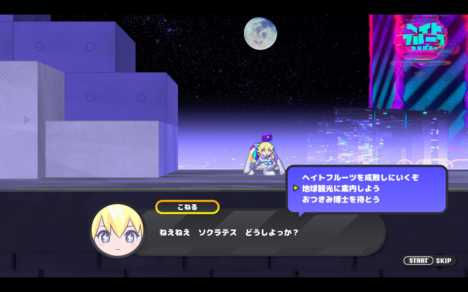『CONERU』レビュー・感想・評価:CV小原好美（フルボイス）を満喫できるアクションゲーム。反応もかわいくてひたすら推せる_012