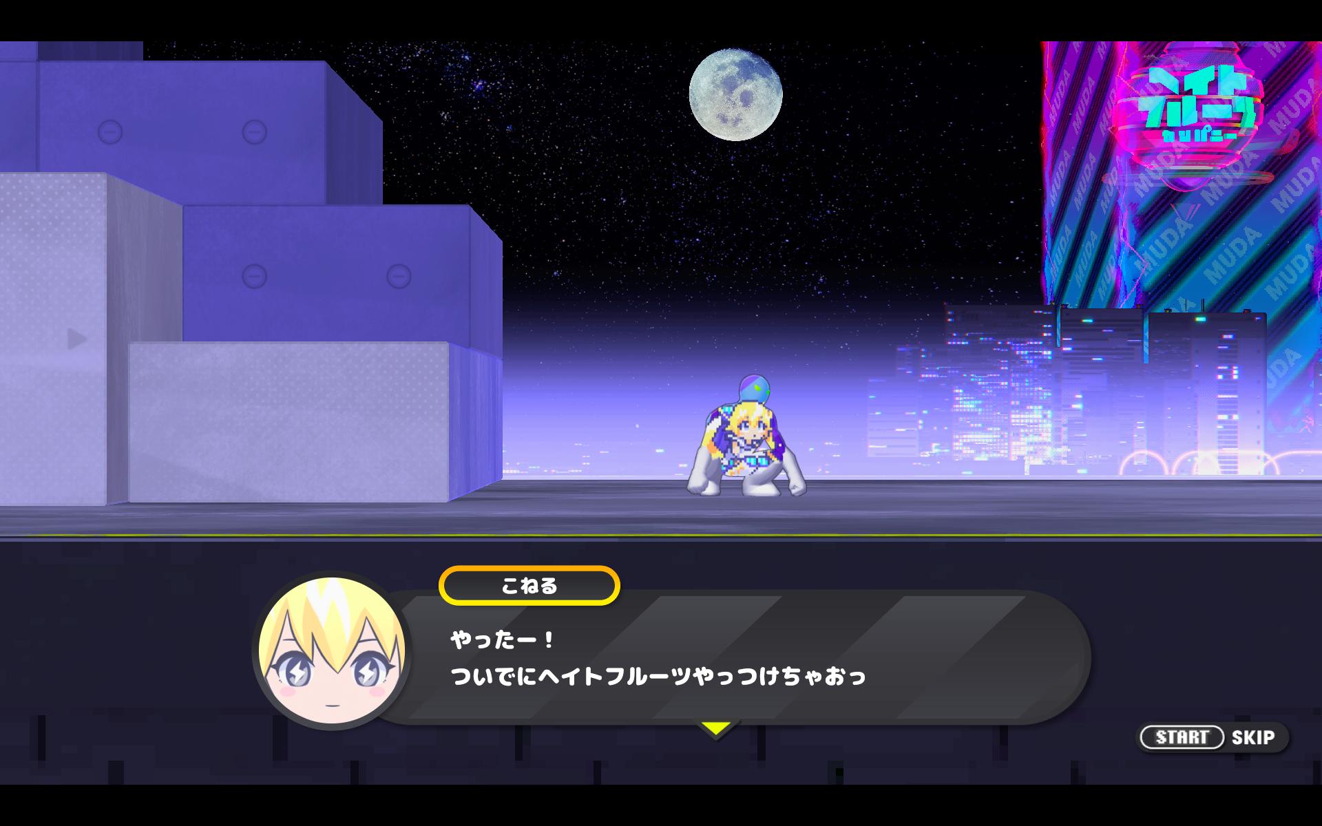 『CONERU』レビュー・感想・評価:CV小原好美（フルボイス）を満喫できるアクションゲーム。反応もかわいくてひたすら推せる_013