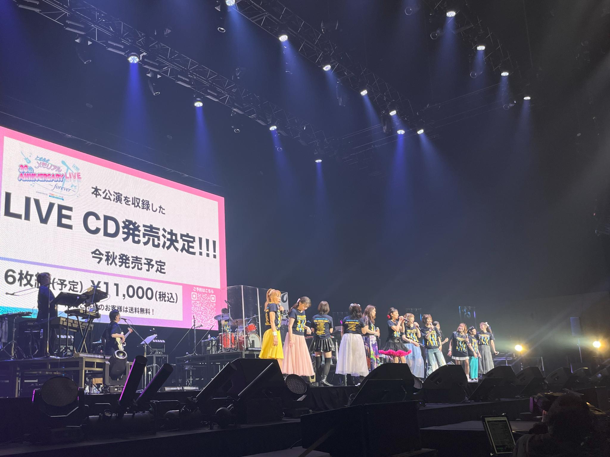 「ときメモ30周年ライブ」レポート:藤崎詩織、館林見晴などを演じる声優陣勢揃い。『ときめきメモリアル』ライブの熱気がすごかった_012