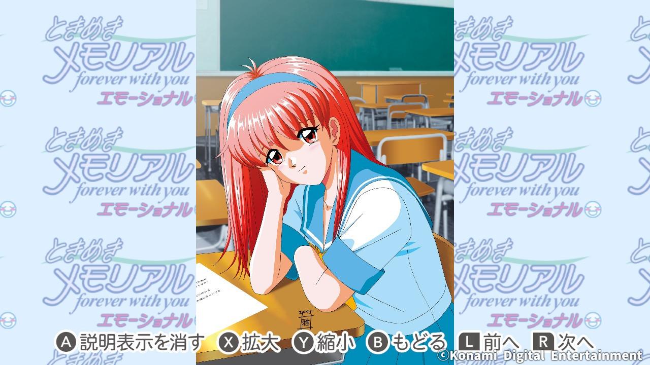 『ときめきメモリアル』リマスター版レビュー・感想・評価:当時と変わらない遊び心地。相変わらず藤崎さんは一緒に帰ってくれない_021