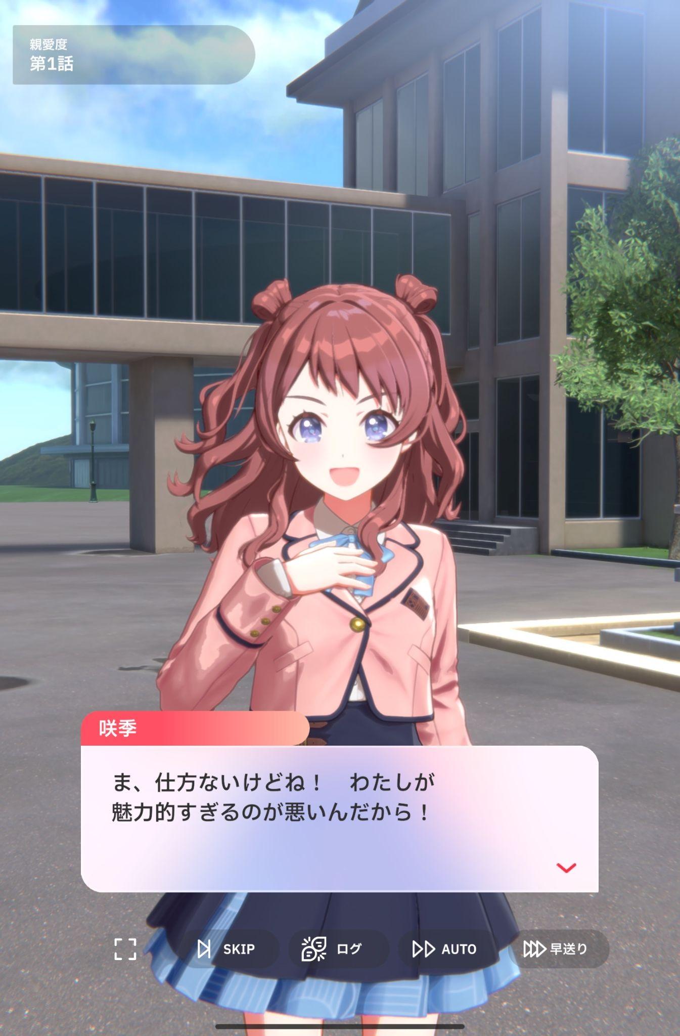『学園アイドルマスター』1周年特別対談:元『アイマス』総合P坂上氏×『学マス』P小美野氏と振り返る、『学マス』誕生秘話_023