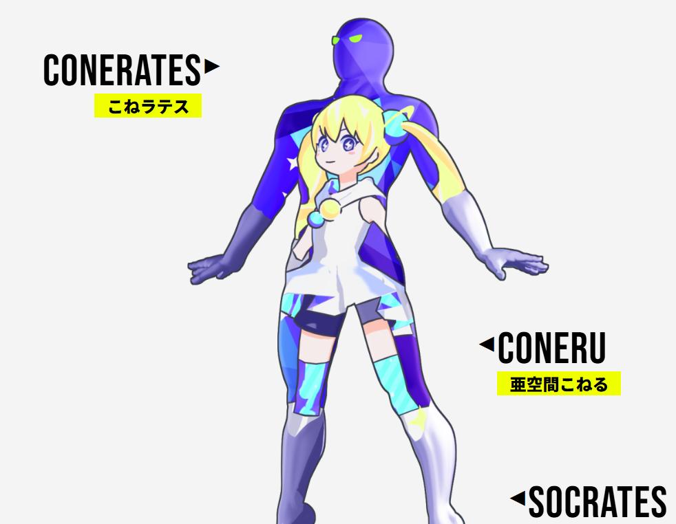 『CONERU』レビュー・感想・評価:CV小原好美(フルボイス)を満喫できるアクションゲーム。反応もかわいくてひたすら推せる_025