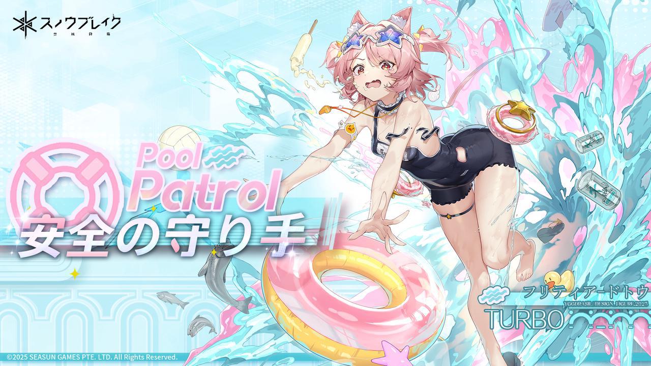 『スノウブレイク: 禁域降臨』アップデート「迫る真実へ」配信開始。美少女キャラを操作して戦う基本プレイ無料のTPS_003