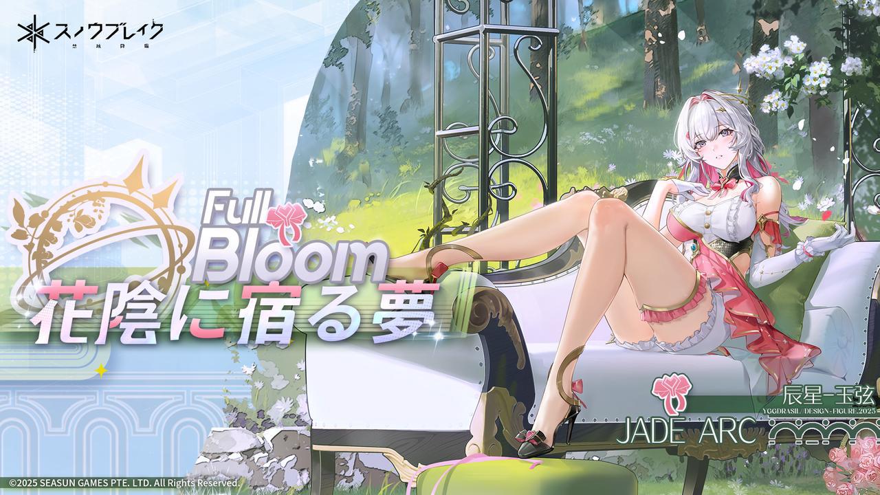 『スノウブレイク: 禁域降臨』アップデート「迫る真実へ」配信開始。美少女キャラを操作して戦う基本プレイ無料のTPS_004
